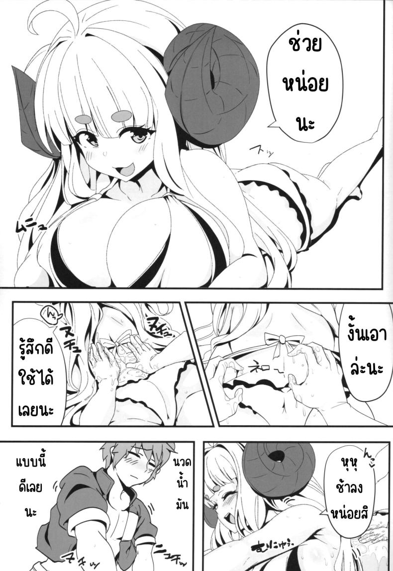 Doujin-Lc- อ่าน โดจิน มังฮวา เกาหลี ญี่ปุ่น จีน แปลไทย เมะเมะที่หาดส่วนตัว ตอนที่ 1 2 3 4 5 6 7 8 9 10 11 12 13 14 ฟรี ไม่มีโฆษณา อ่าน โดจิน Manhwa เกาหลี ญี่ปุ่น จีน เรามีครบ คัดมาให้เน้นๆ โดจิน 18+ รับประกันความฟินโดย  Doujin Lc