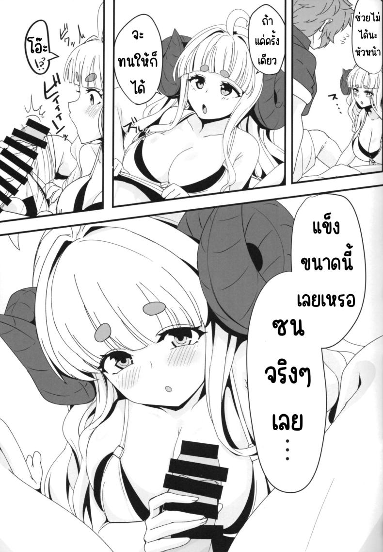 Doujin-Lc- อ่าน โดจิน มังฮวา เกาหลี ญี่ปุ่น จีน แปลไทย เมะเมะที่หาดส่วนตัว ตอนที่ 1 2 3 4 5 6 7 8 9 10 11 12 13 14 ฟรี ไม่มีโฆษณา อ่าน โดจิน Manhwa เกาหลี ญี่ปุ่น จีน เรามีครบ คัดมาให้เน้นๆ โดจิน 18+ รับประกันความฟินโดย  Doujin Lc