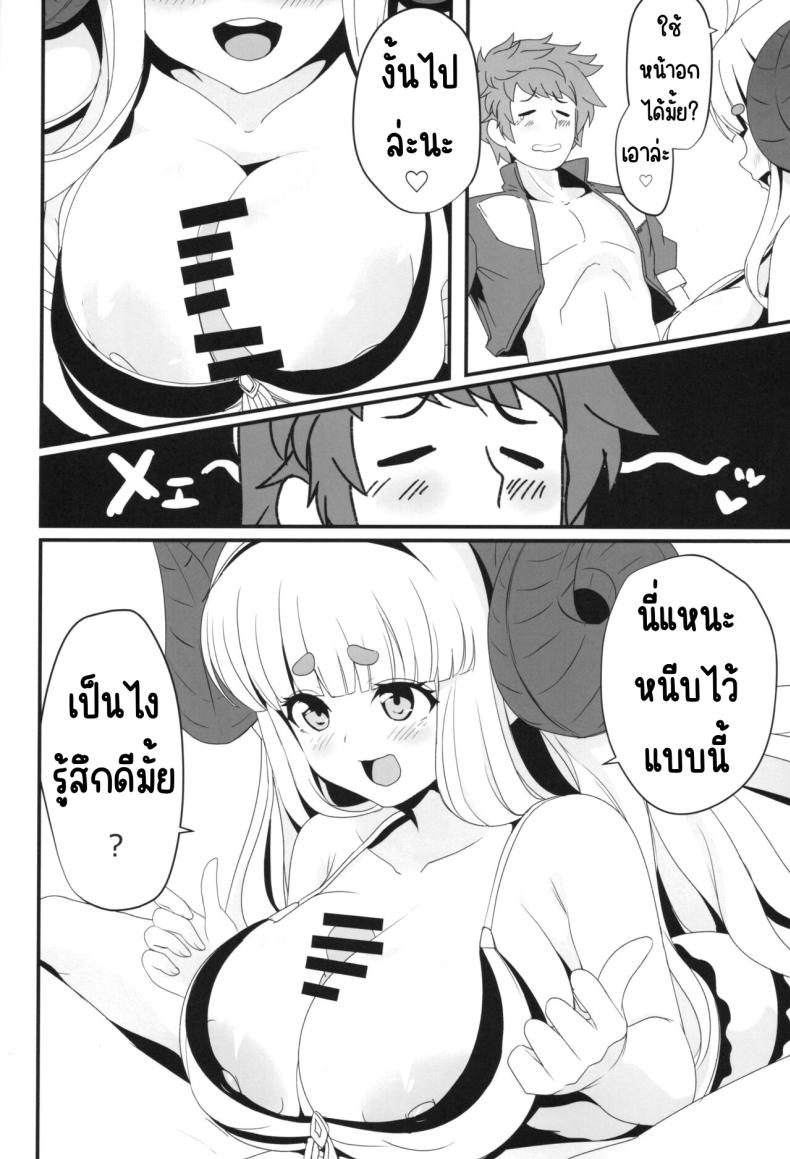 Doujin-Lc- อ่าน โดจิน มังฮวา เกาหลี ญี่ปุ่น จีน แปลไทย เมะเมะที่หาดส่วนตัว ตอนที่ 1 2 3 4 5 6 7 8 9 10 11 12 13 14 ฟรี ไม่มีโฆษณา อ่าน โดจิน Manhwa เกาหลี ญี่ปุ่น จีน เรามีครบ คัดมาให้เน้นๆ โดจิน 18+ รับประกันความฟินโดย  Doujin Lc