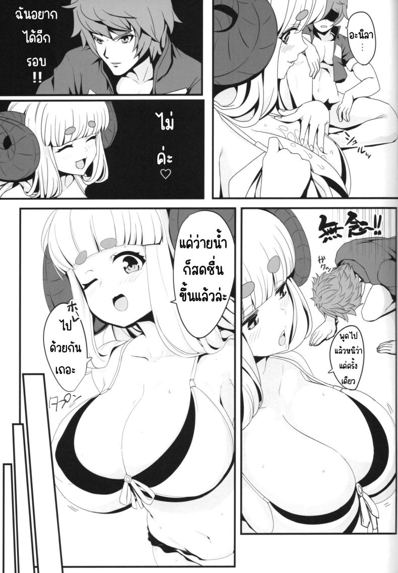 Doujin-Lc- อ่าน โดจิน มังฮวา เกาหลี ญี่ปุ่น จีน แปลไทย เมะเมะที่หาดส่วนตัว ตอนที่ 1 2 3 4 5 6 7 8 9 10 11 12 13 14 ฟรี ไม่มีโฆษณา อ่าน โดจิน Manhwa เกาหลี ญี่ปุ่น จีน เรามีครบ คัดมาให้เน้นๆ โดจิน 18+ รับประกันความฟินโดย  Doujin Lc