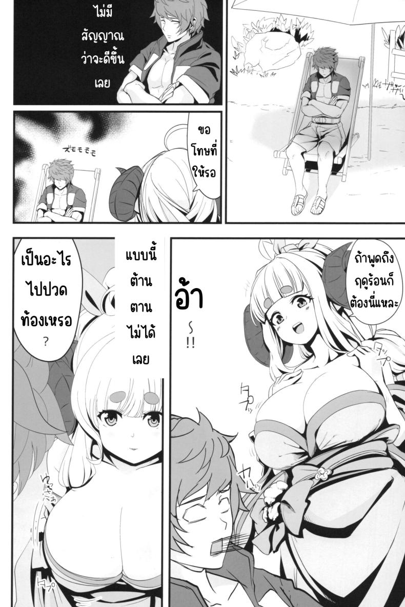 Doujin-Lc- อ่าน โดจิน มังฮวา เกาหลี ญี่ปุ่น จีน แปลไทย เมะเมะที่หาดส่วนตัว ตอนที่ 1 2 3 4 5 6 7 8 9 10 11 12 13 14 ฟรี ไม่มีโฆษณา อ่าน โดจิน Manhwa เกาหลี ญี่ปุ่น จีน เรามีครบ คัดมาให้เน้นๆ โดจิน 18+ รับประกันความฟินโดย  Doujin Lc