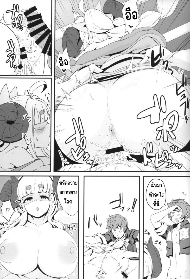 Doujin-Lc- อ่าน โดจิน มังฮวา เกาหลี ญี่ปุ่น จีน แปลไทย เมะเมะที่หาดส่วนตัว ตอนที่ 1 2 3 4 5 6 7 8 9 10 11 12 13 14 ฟรี ไม่มีโฆษณา อ่าน โดจิน Manhwa เกาหลี ญี่ปุ่น จีน เรามีครบ คัดมาให้เน้นๆ โดจิน 18+ รับประกันความฟินโดย  Doujin Lc