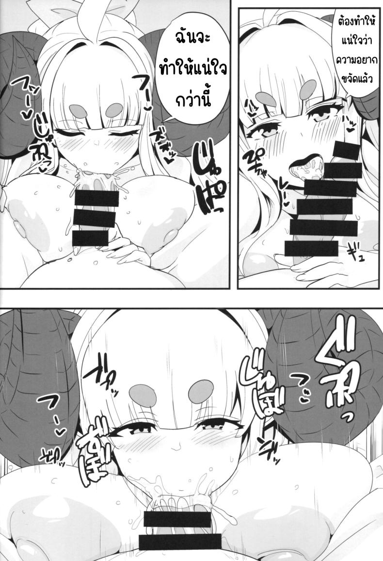 Doujin-Lc- อ่าน โดจิน มังฮวา เกาหลี ญี่ปุ่น จีน แปลไทย เมะเมะที่หาดส่วนตัว ตอนที่ 1 2 3 4 5 6 7 8 9 10 11 12 13 14 ฟรี ไม่มีโฆษณา อ่าน โดจิน Manhwa เกาหลี ญี่ปุ่น จีน เรามีครบ คัดมาให้เน้นๆ โดจิน 18+ รับประกันความฟินโดย  Doujin Lc