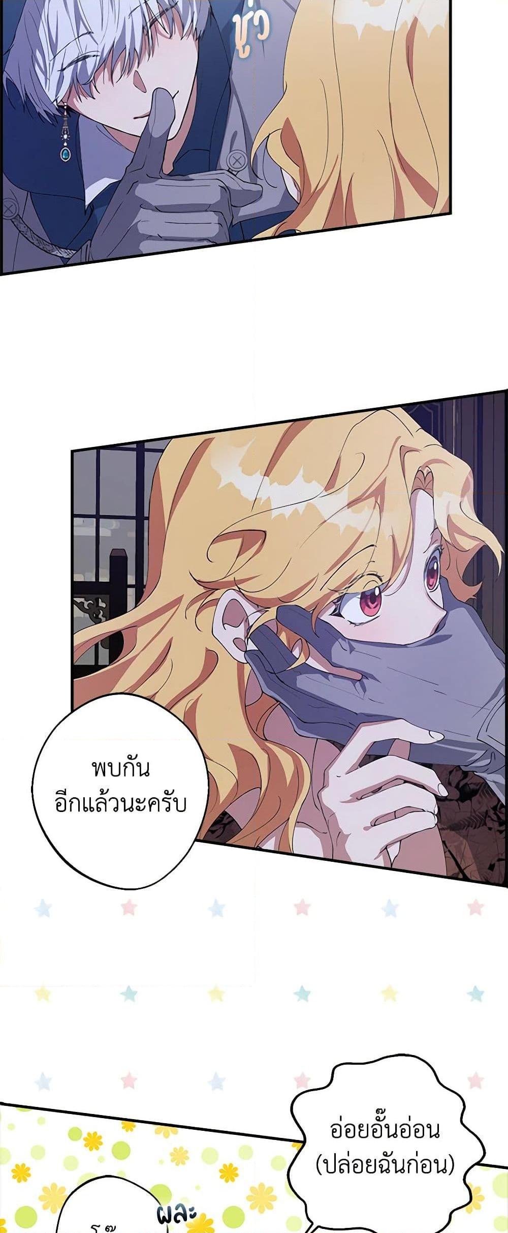 Manga-lc-com อ่านมังงะ อ่านการ์ตูน ออนไลน์ ฟรี A Male Protagonist Is Blocking My Way ตอนที่ 1 2 3 4 5 6 7 8 9 10 11 12 13 14 ฟรี ไม่มีโฆษณา Manga-lc - อ่าน มังงะ อ่าน การ์ตูน ออนไลน์ อ่านมังงะ ฟรี