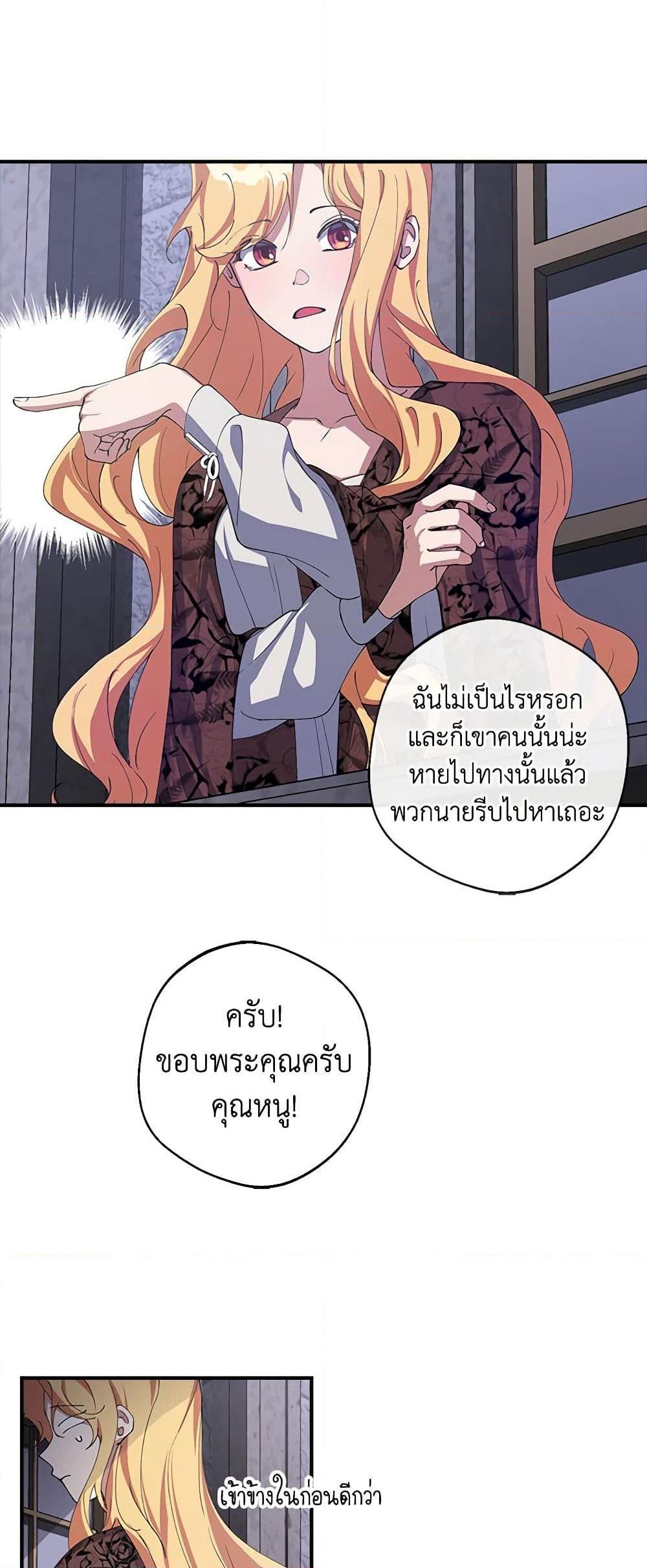 Manga-lc-com อ่านมังงะ อ่านการ์ตูน ออนไลน์ ฟรี A Male Protagonist Is Blocking My Way ตอนที่ 1 2 3 4 5 6 7 8 9 10 11 12 13 14 ฟรี ไม่มีโฆษณา Manga-lc - อ่าน มังงะ อ่าน การ์ตูน ออนไลน์ อ่านมังงะ ฟรี