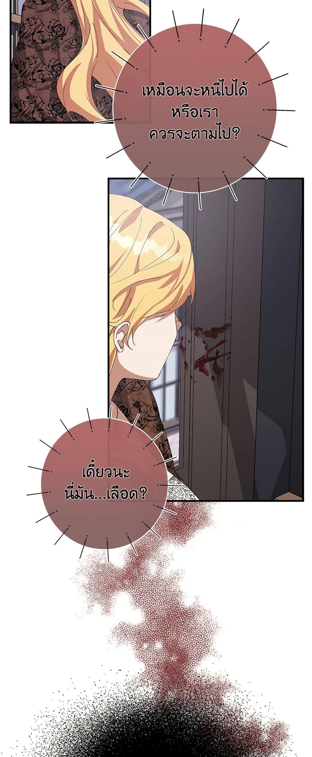 Manga-lc-com อ่านมังงะ อ่านการ์ตูน ออนไลน์ ฟรี A Male Protagonist Is Blocking My Way ตอนที่ 1 2 3 4 5 6 7 8 9 10 11 12 13 14 ฟรี ไม่มีโฆษณา Manga-lc - อ่าน มังงะ อ่าน การ์ตูน ออนไลน์ อ่านมังงะ ฟรี