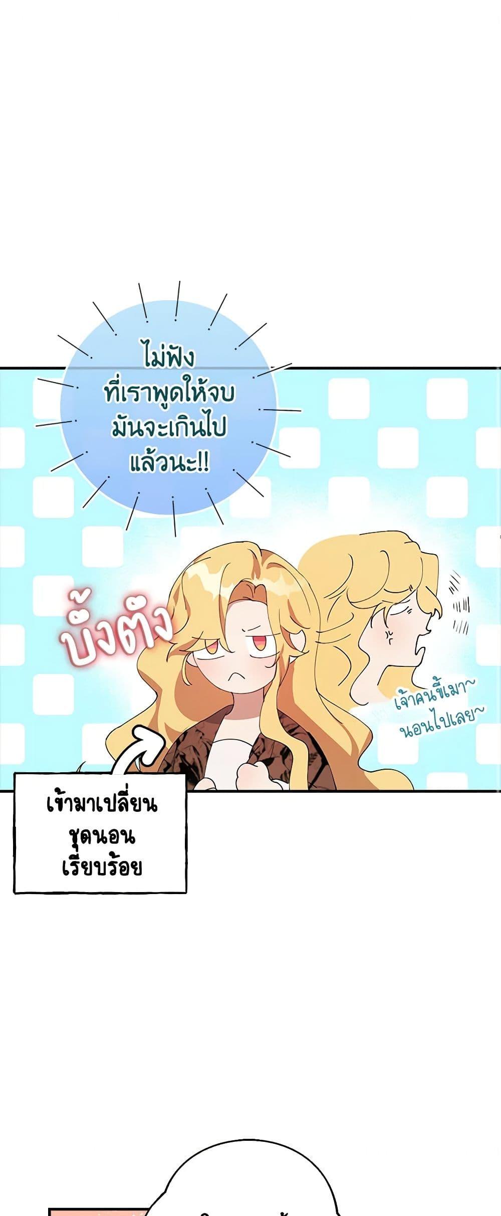Manga-lc-com อ่านมังงะ อ่านการ์ตูน ออนไลน์ ฟรี A Male Protagonist Is Blocking My Way ตอนที่ 1 2 3 4 5 6 7 8 9 10 11 12 13 14 ฟรี ไม่มีโฆษณา Manga-lc - อ่าน มังงะ อ่าน การ์ตูน ออนไลน์ อ่านมังงะ ฟรี