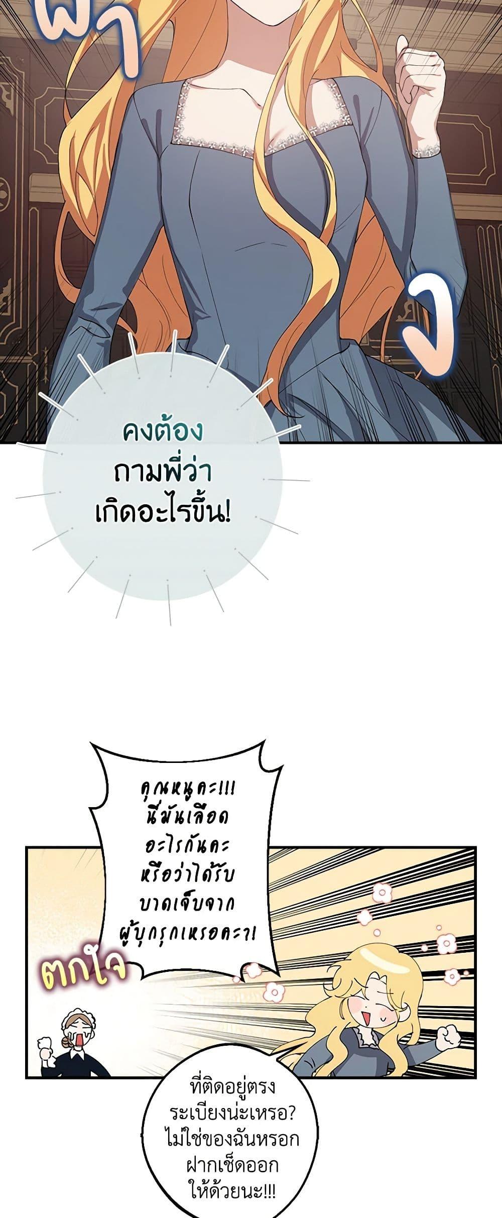 Manga-lc-com อ่านมังงะ อ่านการ์ตูน ออนไลน์ ฟรี A Male Protagonist Is Blocking My Way ตอนที่ 1 2 3 4 5 6 7 8 9 10 11 12 13 14 ฟรี ไม่มีโฆษณา Manga-lc - อ่าน มังงะ อ่าน การ์ตูน ออนไลน์ อ่านมังงะ ฟรี