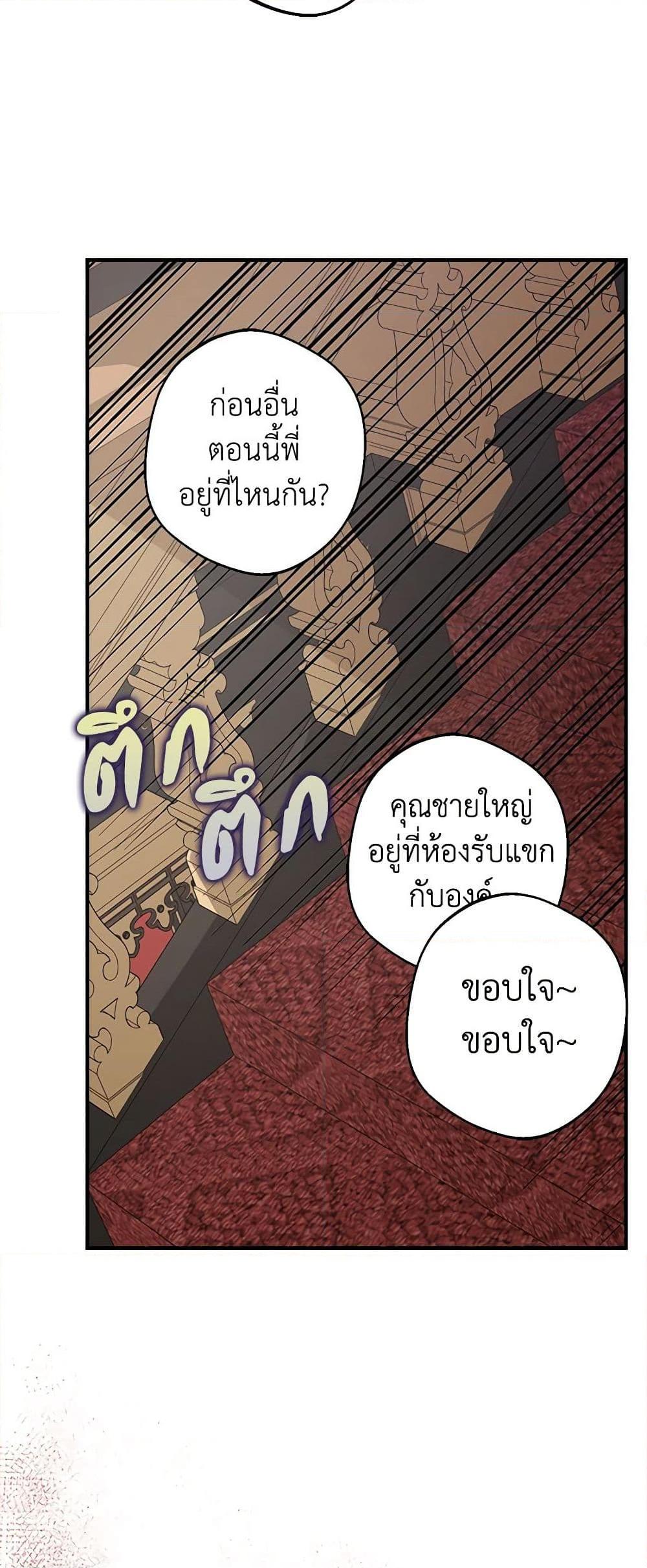 Manga-lc-com อ่านมังงะ อ่านการ์ตูน ออนไลน์ ฟรี A Male Protagonist Is Blocking My Way ตอนที่ 1 2 3 4 5 6 7 8 9 10 11 12 13 14 ฟรี ไม่มีโฆษณา Manga-lc - อ่าน มังงะ อ่าน การ์ตูน ออนไลน์ อ่านมังงะ ฟรี