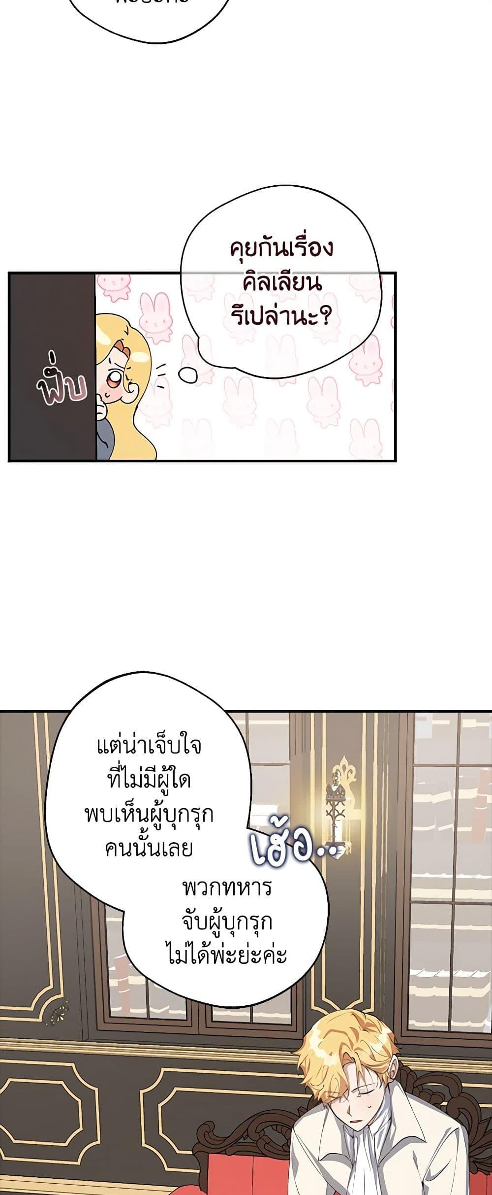 Manga-lc-com อ่านมังงะ อ่านการ์ตูน ออนไลน์ ฟรี A Male Protagonist Is Blocking My Way ตอนที่ 1 2 3 4 5 6 7 8 9 10 11 12 13 14 ฟรี ไม่มีโฆษณา Manga-lc - อ่าน มังงะ อ่าน การ์ตูน ออนไลน์ อ่านมังงะ ฟรี