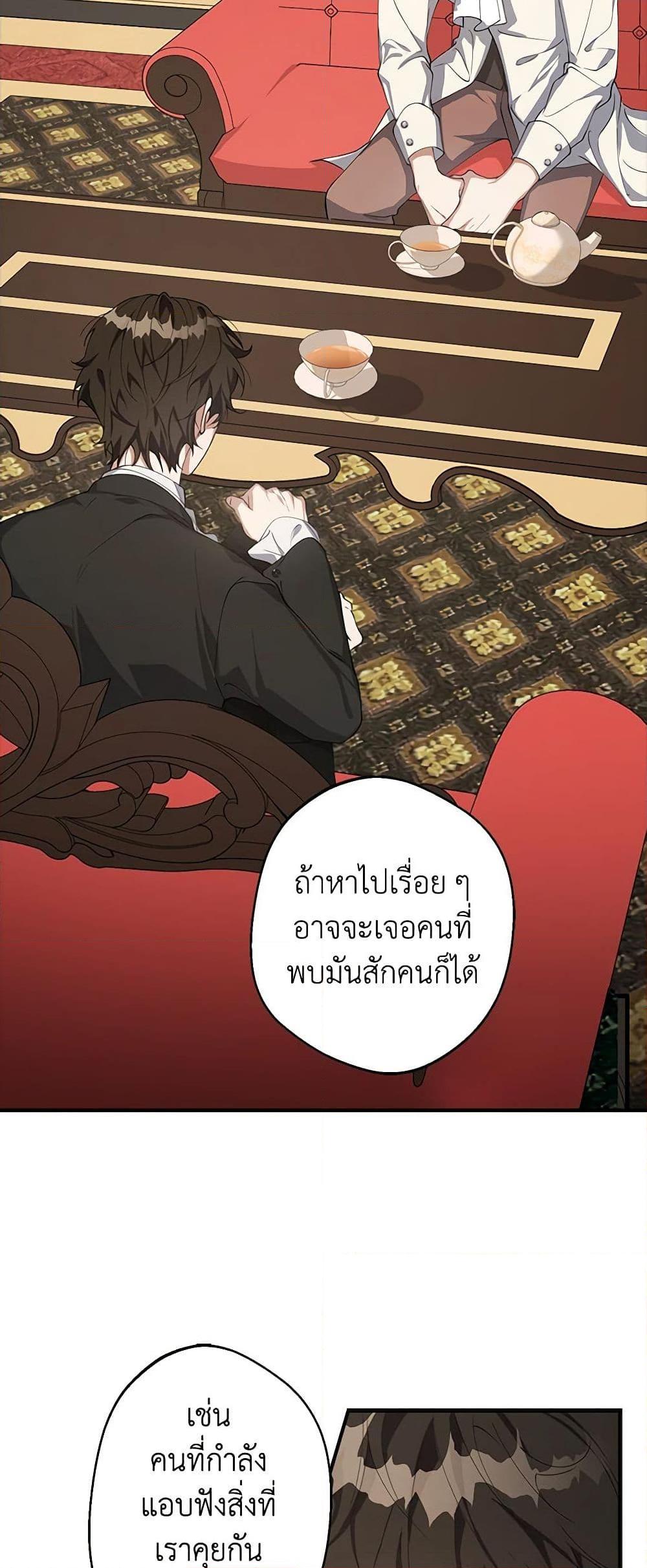 Manga-lc-com อ่านมังงะ อ่านการ์ตูน ออนไลน์ ฟรี A Male Protagonist Is Blocking My Way ตอนที่ 1 2 3 4 5 6 7 8 9 10 11 12 13 14 ฟรี ไม่มีโฆษณา Manga-lc - อ่าน มังงะ อ่าน การ์ตูน ออนไลน์ อ่านมังงะ ฟรี