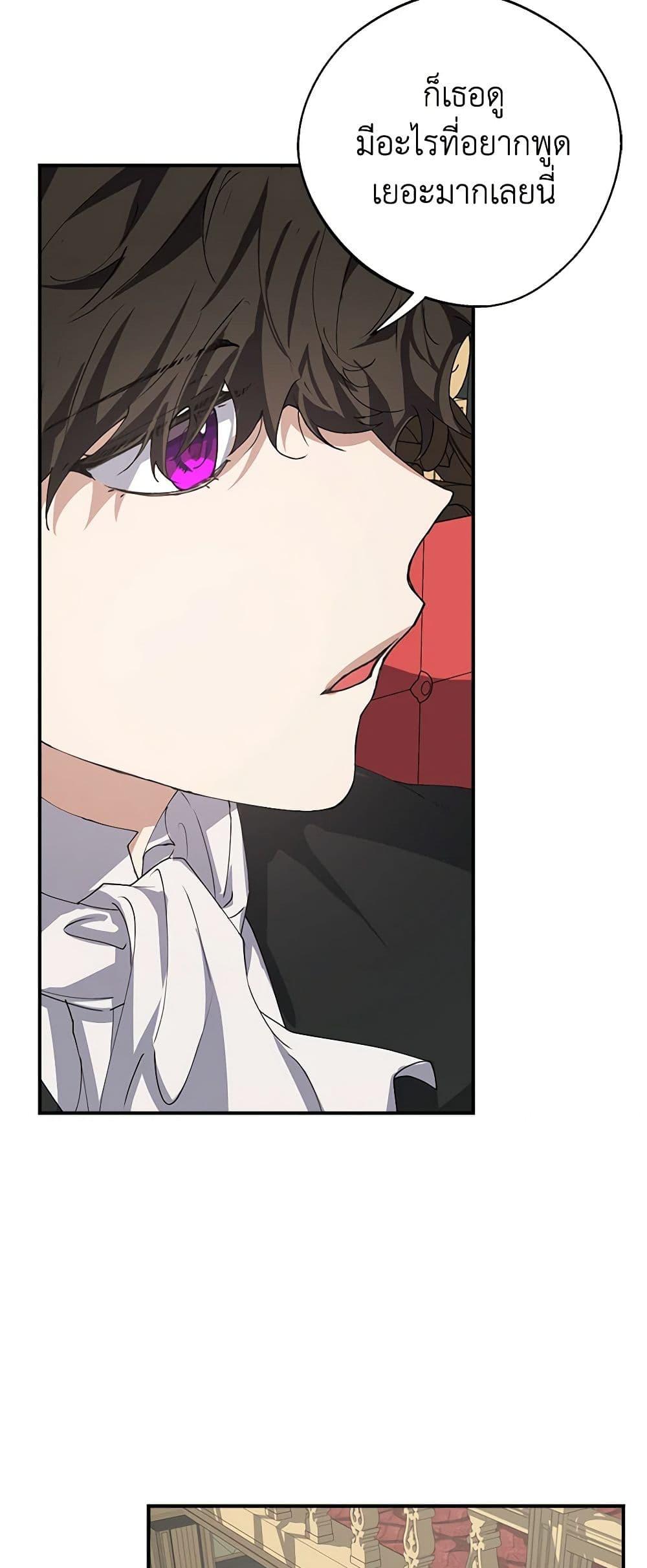 Manga-lc-com อ่านมังงะ อ่านการ์ตูน ออนไลน์ ฟรี A Male Protagonist Is Blocking My Way ตอนที่ 1 2 3 4 5 6 7 8 9 10 11 12 13 14 ฟรี ไม่มีโฆษณา Manga-lc - อ่าน มังงะ อ่าน การ์ตูน ออนไลน์ อ่านมังงะ ฟรี