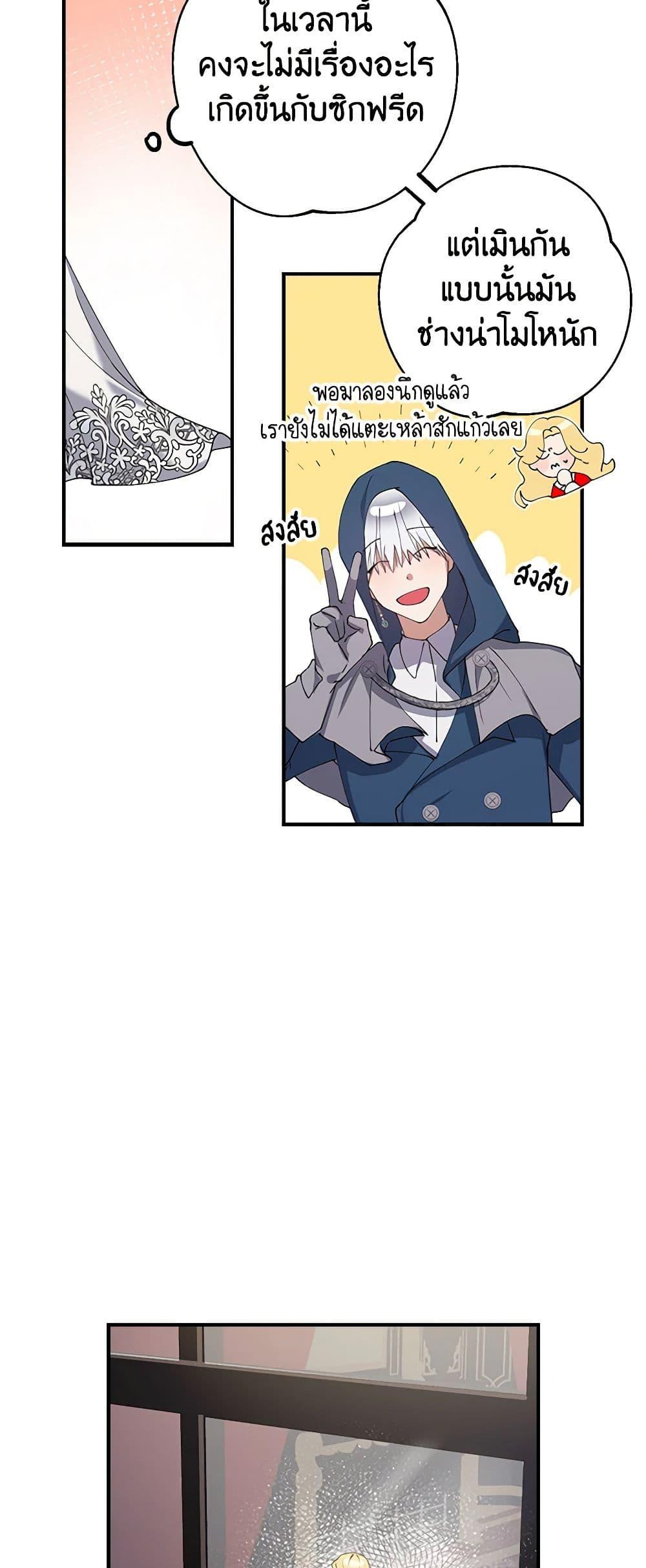 Manga-lc-com อ่านมังงะ อ่านการ์ตูน ออนไลน์ ฟรี A Male Protagonist Is Blocking My Way ตอนที่ 1 2 3 4 5 6 7 8 9 10 11 12 13 14 ฟรี ไม่มีโฆษณา Manga-lc - อ่าน มังงะ อ่าน การ์ตูน ออนไลน์ อ่านมังงะ ฟรี