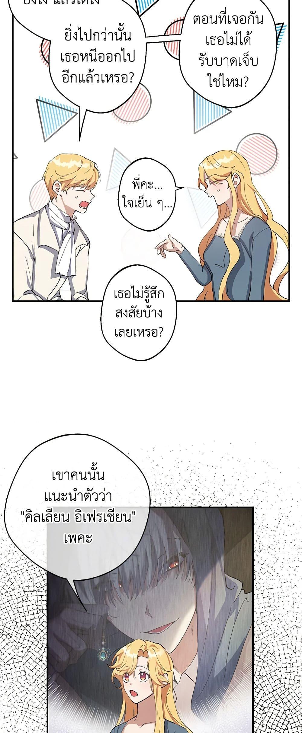 Manga-lc-com อ่านมังงะ อ่านการ์ตูน ออนไลน์ ฟรี A Male Protagonist Is Blocking My Way ตอนที่ 1 2 3 4 5 6 7 8 9 10 11 12 13 14 ฟรี ไม่มีโฆษณา Manga-lc - อ่าน มังงะ อ่าน การ์ตูน ออนไลน์ อ่านมังงะ ฟรี