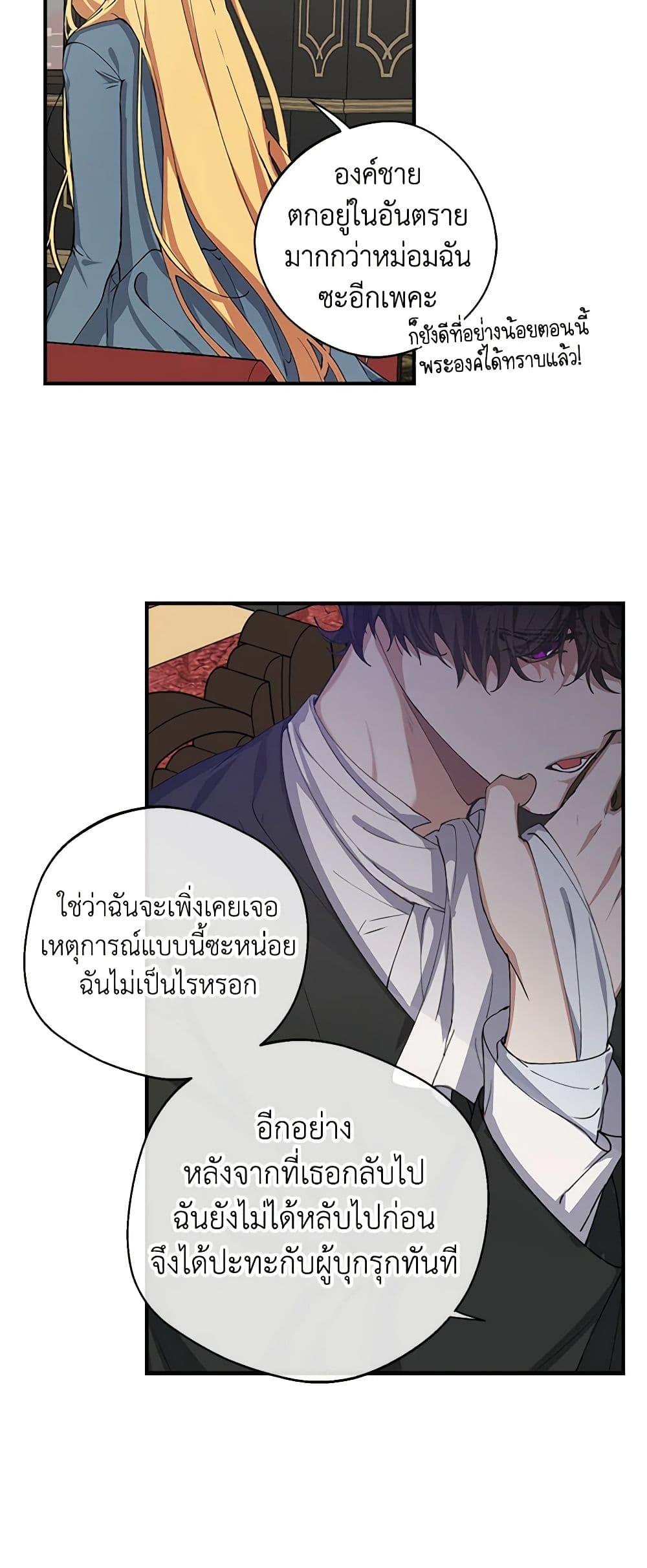 Manga-lc-com อ่านมังงะ อ่านการ์ตูน ออนไลน์ ฟรี A Male Protagonist Is Blocking My Way ตอนที่ 1 2 3 4 5 6 7 8 9 10 11 12 13 14 ฟรี ไม่มีโฆษณา Manga-lc - อ่าน มังงะ อ่าน การ์ตูน ออนไลน์ อ่านมังงะ ฟรี