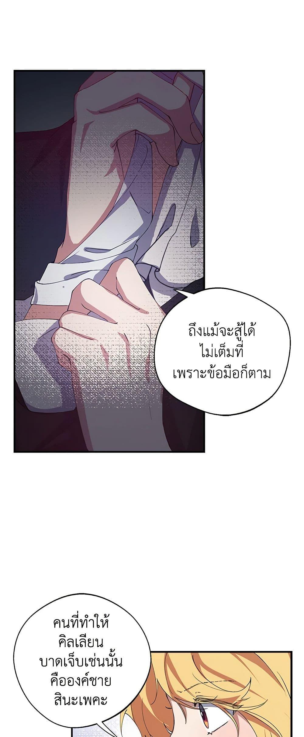 Manga-lc-com อ่านมังงะ อ่านการ์ตูน ออนไลน์ ฟรี A Male Protagonist Is Blocking My Way ตอนที่ 1 2 3 4 5 6 7 8 9 10 11 12 13 14 ฟรี ไม่มีโฆษณา Manga-lc - อ่าน มังงะ อ่าน การ์ตูน ออนไลน์ อ่านมังงะ ฟรี