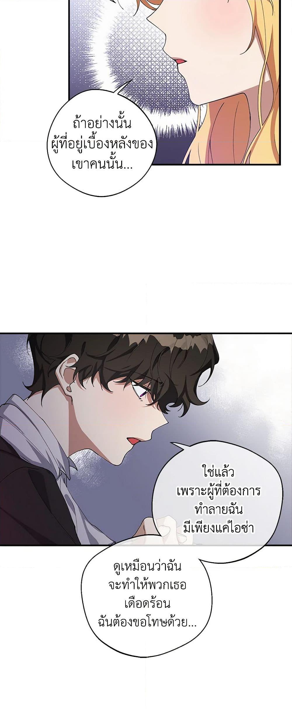 Manga-lc-com อ่านมังงะ อ่านการ์ตูน ออนไลน์ ฟรี A Male Protagonist Is Blocking My Way ตอนที่ 1 2 3 4 5 6 7 8 9 10 11 12 13 14 ฟรี ไม่มีโฆษณา Manga-lc - อ่าน มังงะ อ่าน การ์ตูน ออนไลน์ อ่านมังงะ ฟรี
