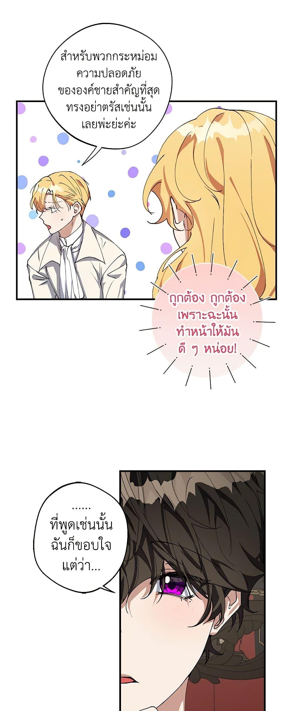 Manga-lc-com อ่านมังงะ อ่านการ์ตูน ออนไลน์ ฟรี A Male Protagonist Is Blocking My Way ตอนที่ 1 2 3 4 5 6 7 8 9 10 11 12 13 14 ฟรี ไม่มีโฆษณา Manga-lc - อ่าน มังงะ อ่าน การ์ตูน ออนไลน์ อ่านมังงะ ฟรี