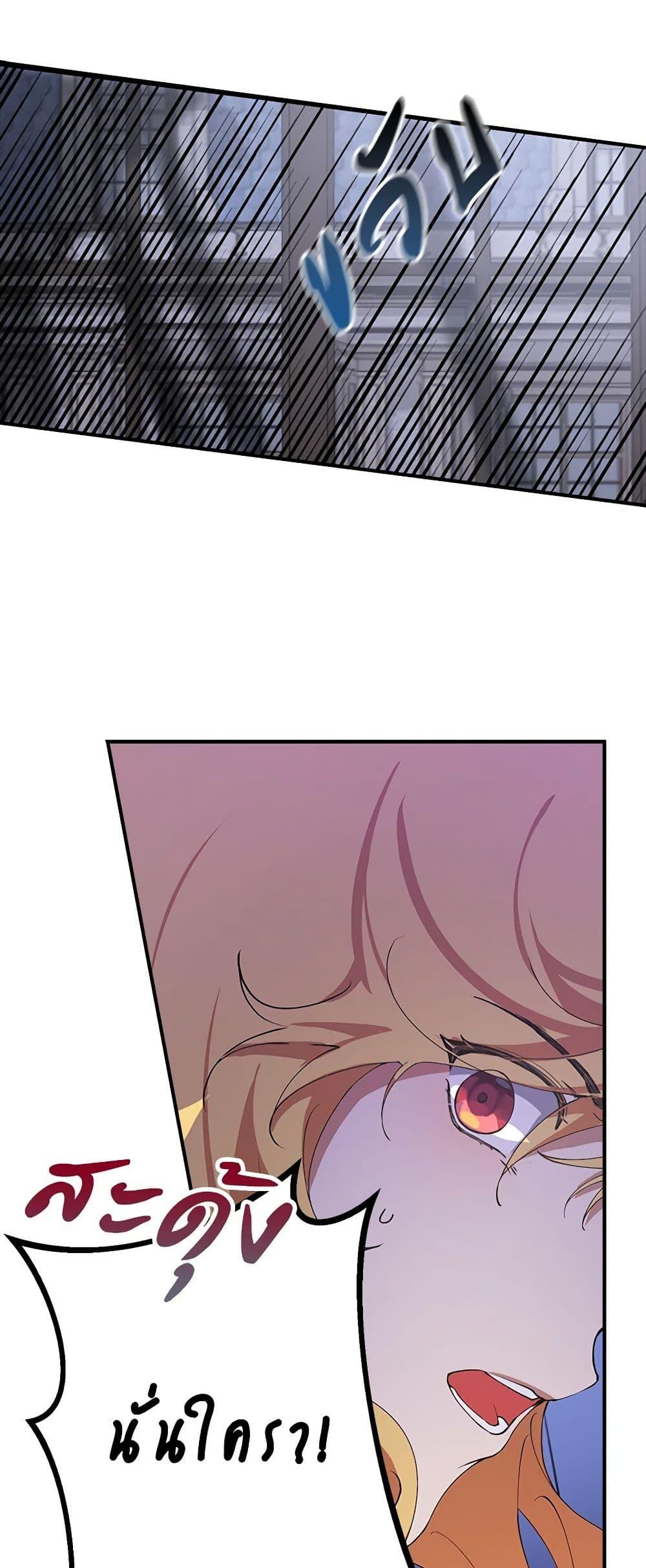 Manga-lc-com อ่านมังงะ อ่านการ์ตูน ออนไลน์ ฟรี A Male Protagonist Is Blocking My Way ตอนที่ 1 2 3 4 5 6 7 8 9 10 11 12 13 14 ฟรี ไม่มีโฆษณา Manga-lc - อ่าน มังงะ อ่าน การ์ตูน ออนไลน์ อ่านมังงะ ฟรี