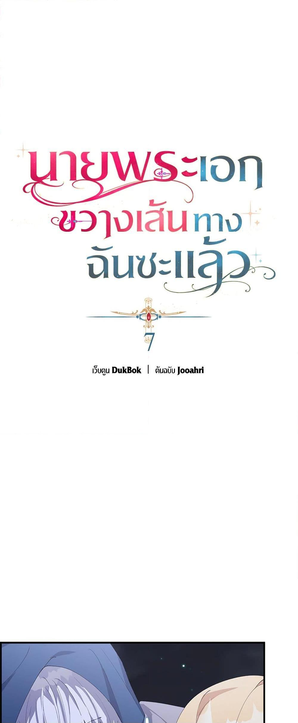 Manga-lc-com อ่านมังงะ อ่านการ์ตูน ออนไลน์ ฟรี A Male Protagonist Is Blocking My Way ตอนที่ 1 2 3 4 5 6 7 8 9 10 11 12 13 14 ฟรี ไม่มีโฆษณา Manga-lc - อ่าน มังงะ อ่าน การ์ตูน ออนไลน์ อ่านมังงะ ฟรี