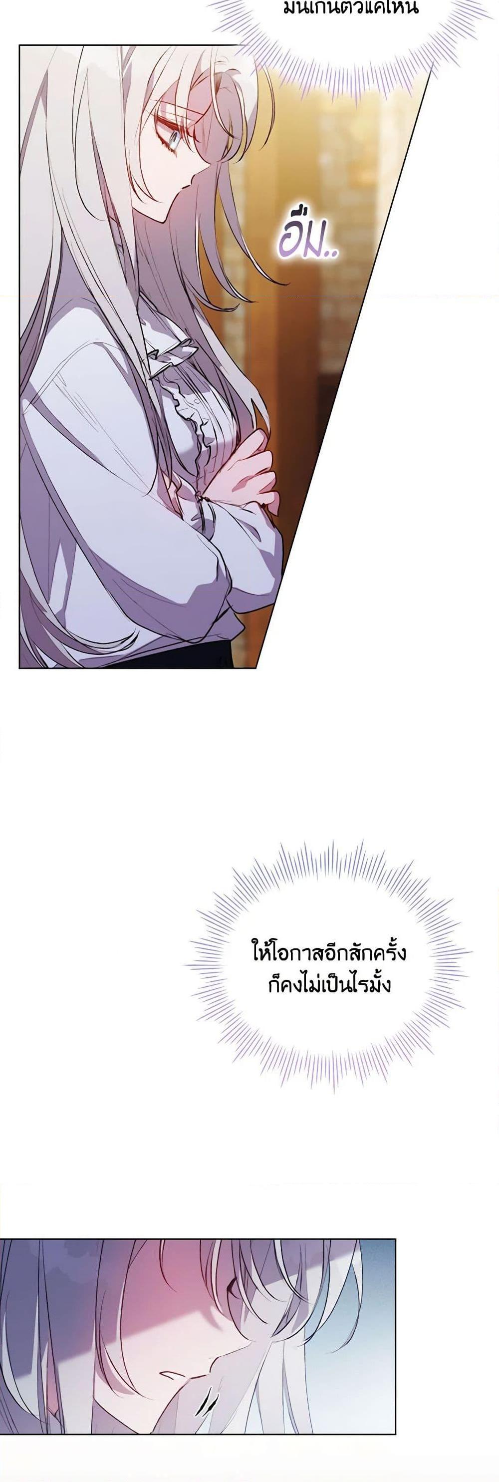 Manga-lc-com อ่านมังงะ อ่านการ์ตูน ออนไลน์ ฟรี I’ll Raise You Well in This Life, Your Majesty! ตอนที่ 1 2 3 4 5 6 7 8 9 10 11 12 13 14 ฟรี ไม่มีโฆษณา Manga-lc - อ่าน มังงะ อ่าน การ์ตูน ออนไลน์ อ่านมังงะ ฟรี