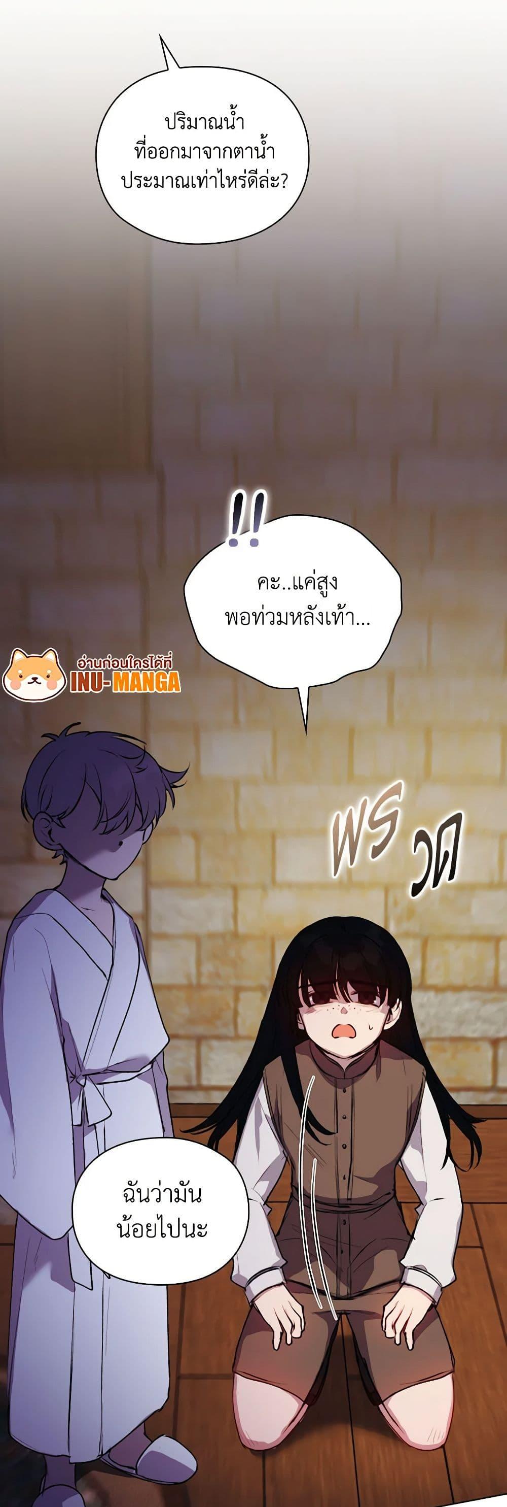 Manga-lc-com อ่านมังงะ อ่านการ์ตูน ออนไลน์ ฟรี I’ll Raise You Well in This Life, Your Majesty! ตอนที่ 1 2 3 4 5 6 7 8 9 10 11 12 13 14 ฟรี ไม่มีโฆษณา Manga-lc - อ่าน มังงะ อ่าน การ์ตูน ออนไลน์ อ่านมังงะ ฟรี