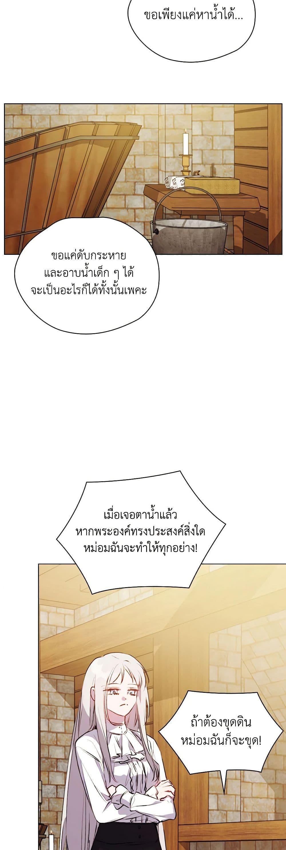 Manga-lc-com อ่านมังงะ อ่านการ์ตูน ออนไลน์ ฟรี I’ll Raise You Well in This Life, Your Majesty! ตอนที่ 1 2 3 4 5 6 7 8 9 10 11 12 13 14 ฟรี ไม่มีโฆษณา Manga-lc - อ่าน มังงะ อ่าน การ์ตูน ออนไลน์ อ่านมังงะ ฟรี