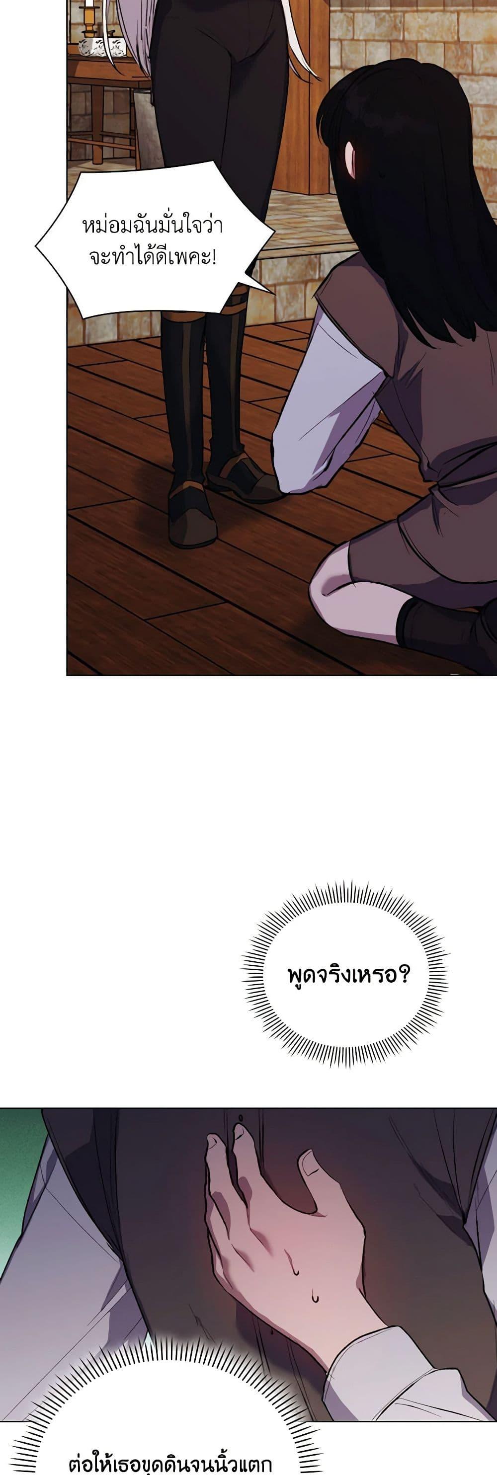 Manga-lc-com อ่านมังงะ อ่านการ์ตูน ออนไลน์ ฟรี I’ll Raise You Well in This Life, Your Majesty! ตอนที่ 1 2 3 4 5 6 7 8 9 10 11 12 13 14 ฟรี ไม่มีโฆษณา Manga-lc - อ่าน มังงะ อ่าน การ์ตูน ออนไลน์ อ่านมังงะ ฟรี