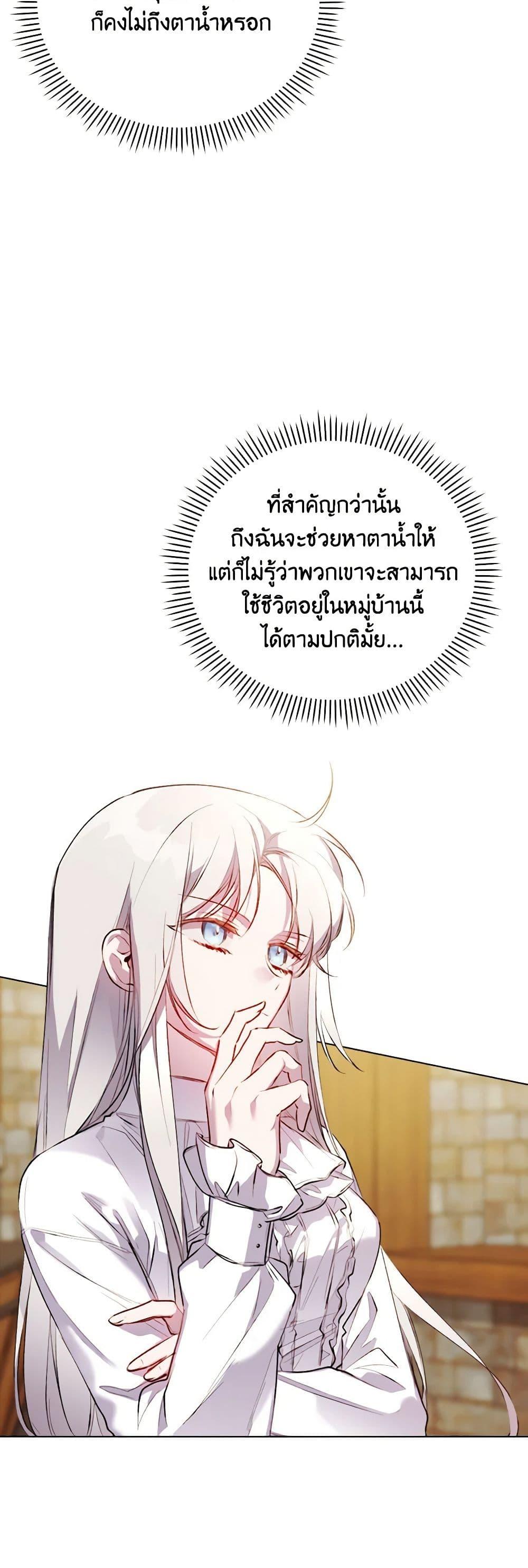 Manga-lc-com อ่านมังงะ อ่านการ์ตูน ออนไลน์ ฟรี I’ll Raise You Well in This Life, Your Majesty! ตอนที่ 1 2 3 4 5 6 7 8 9 10 11 12 13 14 ฟรี ไม่มีโฆษณา Manga-lc - อ่าน มังงะ อ่าน การ์ตูน ออนไลน์ อ่านมังงะ ฟรี