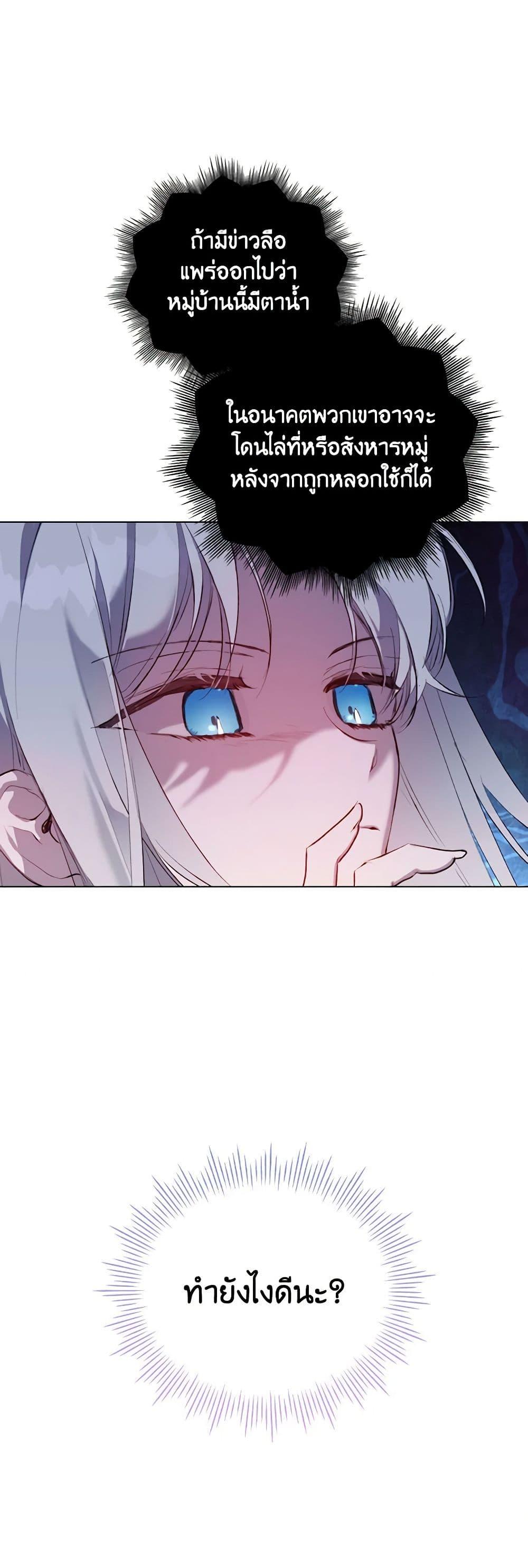 Manga-lc-com อ่านมังงะ อ่านการ์ตูน ออนไลน์ ฟรี I’ll Raise You Well in This Life, Your Majesty! ตอนที่ 1 2 3 4 5 6 7 8 9 10 11 12 13 14 ฟรี ไม่มีโฆษณา Manga-lc - อ่าน มังงะ อ่าน การ์ตูน ออนไลน์ อ่านมังงะ ฟรี