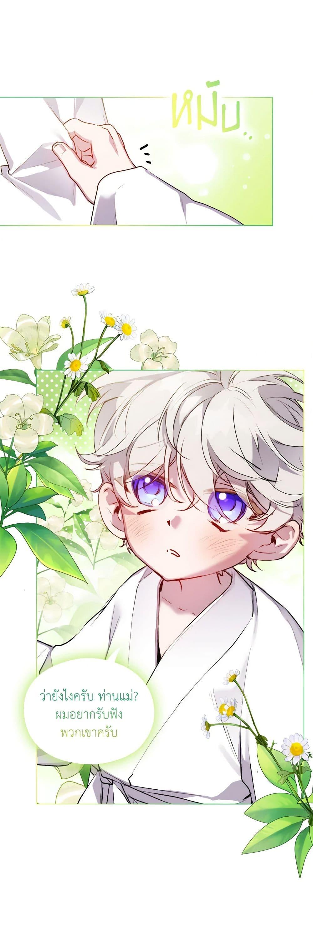 Manga-lc-com อ่านมังงะ อ่านการ์ตูน ออนไลน์ ฟรี I’ll Raise You Well in This Life, Your Majesty! ตอนที่ 1 2 3 4 5 6 7 8 9 10 11 12 13 14 ฟรี ไม่มีโฆษณา Manga-lc - อ่าน มังงะ อ่าน การ์ตูน ออนไลน์ อ่านมังงะ ฟรี