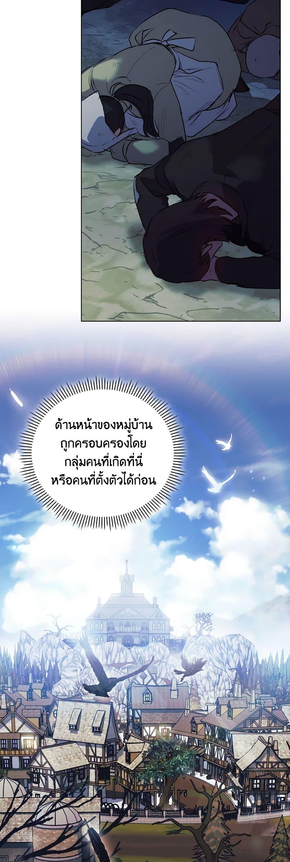 Manga-lc-com อ่านมังงะ อ่านการ์ตูน ออนไลน์ ฟรี I’ll Raise You Well in This Life, Your Majesty! ตอนที่ 1 2 3 4 5 6 7 8 9 10 11 12 13 14 ฟรี ไม่มีโฆษณา Manga-lc - อ่าน มังงะ อ่าน การ์ตูน ออนไลน์ อ่านมังงะ ฟรี