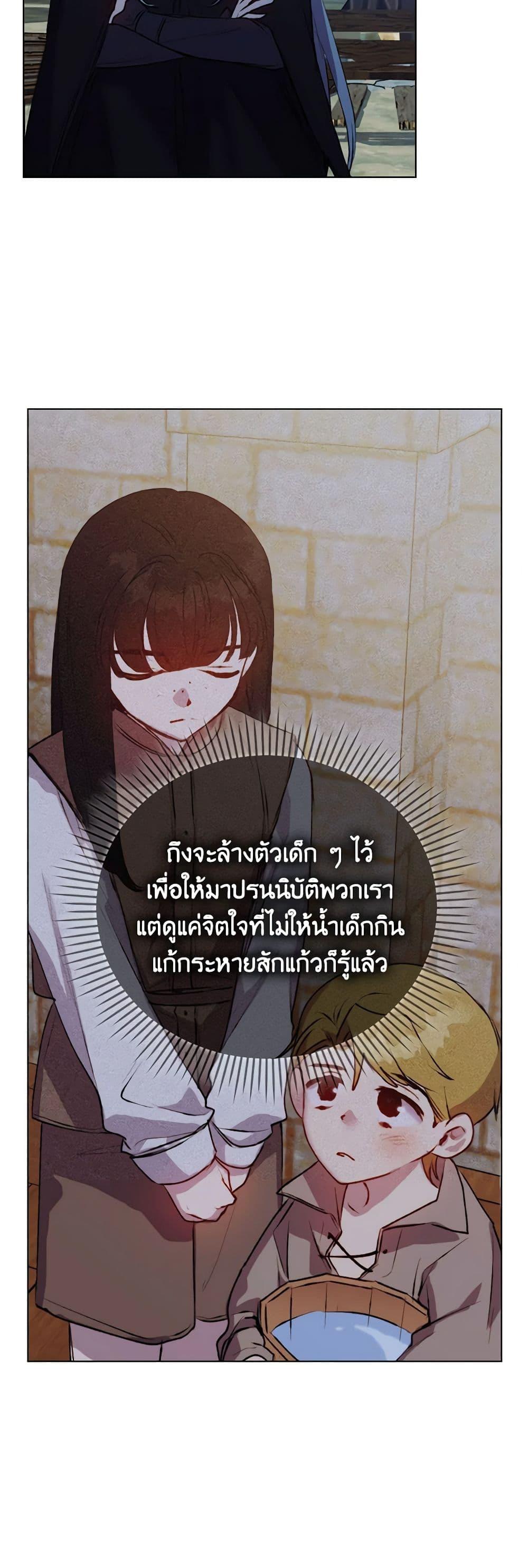 Manga-lc-com อ่านมังงะ อ่านการ์ตูน ออนไลน์ ฟรี I’ll Raise You Well in This Life, Your Majesty! ตอนที่ 1 2 3 4 5 6 7 8 9 10 11 12 13 14 ฟรี ไม่มีโฆษณา Manga-lc - อ่าน มังงะ อ่าน การ์ตูน ออนไลน์ อ่านมังงะ ฟรี