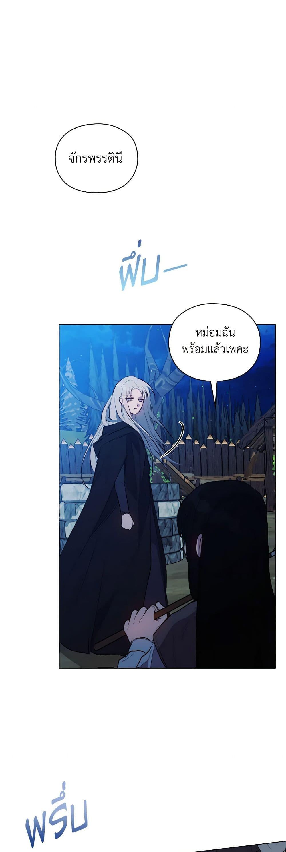 Manga-lc-com อ่านมังงะ อ่านการ์ตูน ออนไลน์ ฟรี I’ll Raise You Well in This Life, Your Majesty! ตอนที่ 1 2 3 4 5 6 7 8 9 10 11 12 13 14 ฟรี ไม่มีโฆษณา Manga-lc - อ่าน มังงะ อ่าน การ์ตูน ออนไลน์ อ่านมังงะ ฟรี