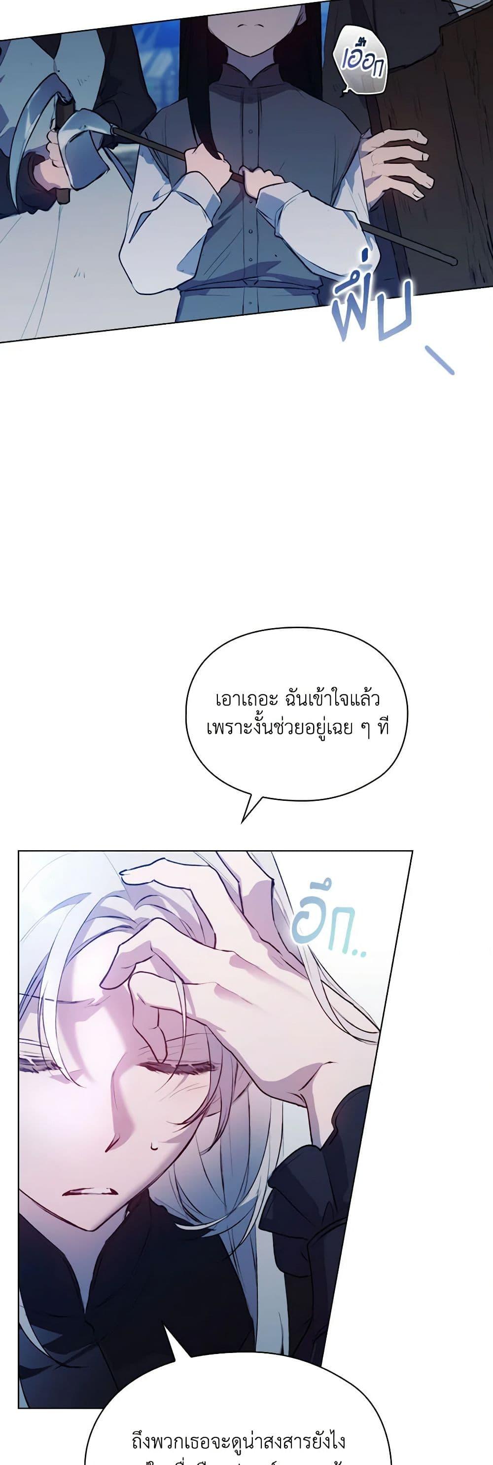 Manga-lc-com อ่านมังงะ อ่านการ์ตูน ออนไลน์ ฟรี I’ll Raise You Well in This Life, Your Majesty! ตอนที่ 1 2 3 4 5 6 7 8 9 10 11 12 13 14 ฟรี ไม่มีโฆษณา Manga-lc - อ่าน มังงะ อ่าน การ์ตูน ออนไลน์ อ่านมังงะ ฟรี