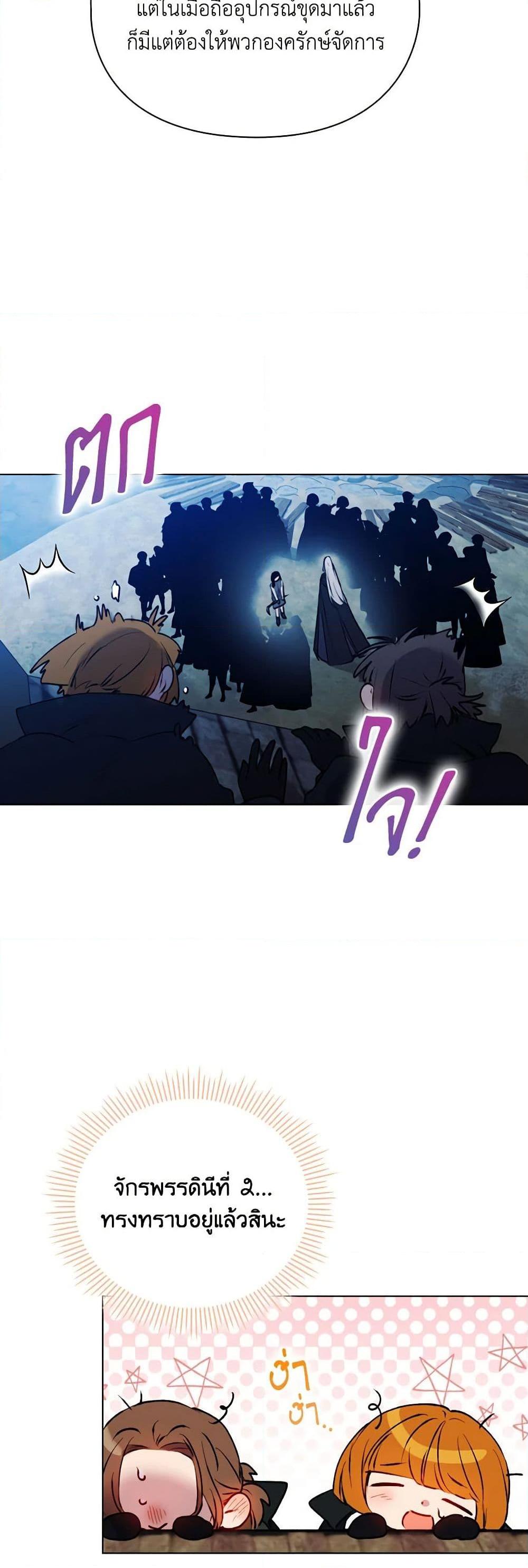 Manga-lc-com อ่านมังงะ อ่านการ์ตูน ออนไลน์ ฟรี I’ll Raise You Well in This Life, Your Majesty! ตอนที่ 1 2 3 4 5 6 7 8 9 10 11 12 13 14 ฟรี ไม่มีโฆษณา Manga-lc - อ่าน มังงะ อ่าน การ์ตูน ออนไลน์ อ่านมังงะ ฟรี