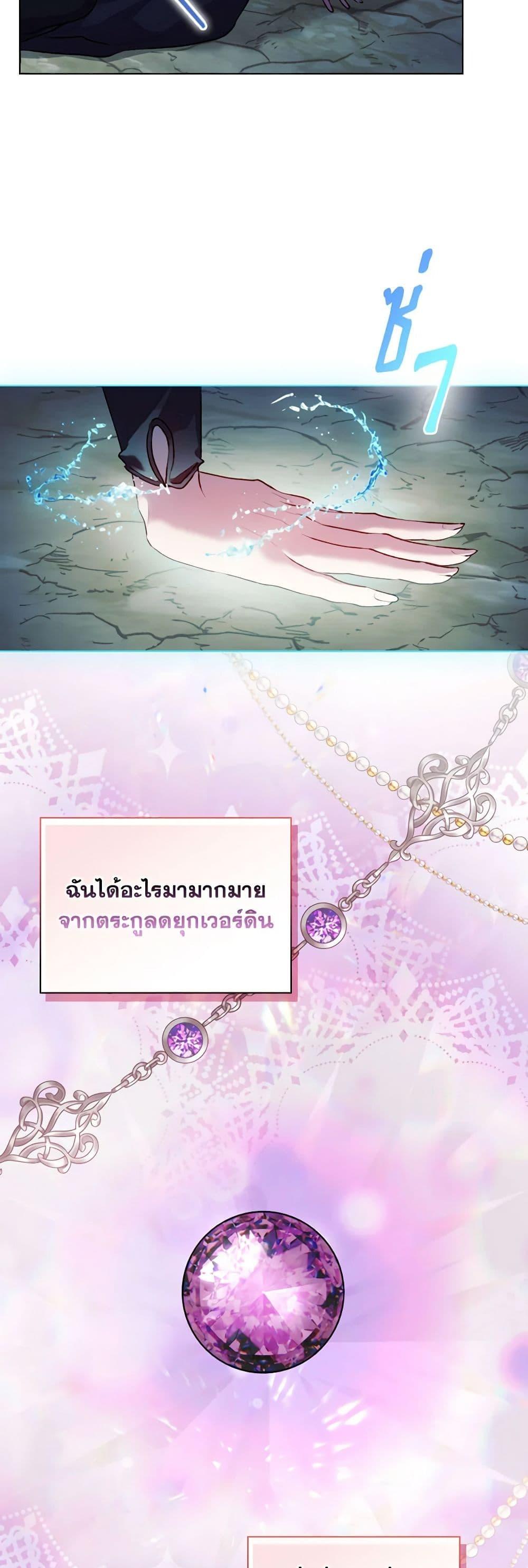 Manga-lc-com อ่านมังงะ อ่านการ์ตูน ออนไลน์ ฟรี I’ll Raise You Well in This Life, Your Majesty! ตอนที่ 1 2 3 4 5 6 7 8 9 10 11 12 13 14 ฟรี ไม่มีโฆษณา Manga-lc - อ่าน มังงะ อ่าน การ์ตูน ออนไลน์ อ่านมังงะ ฟรี