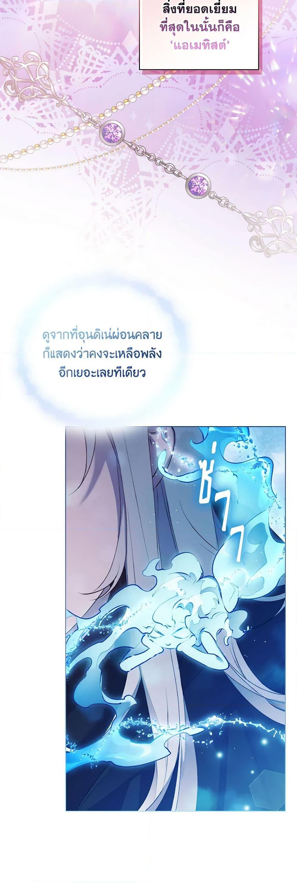Manga-lc-com อ่านมังงะ อ่านการ์ตูน ออนไลน์ ฟรี I’ll Raise You Well in This Life, Your Majesty! ตอนที่ 1 2 3 4 5 6 7 8 9 10 11 12 13 14 ฟรี ไม่มีโฆษณา Manga-lc - อ่าน มังงะ อ่าน การ์ตูน ออนไลน์ อ่านมังงะ ฟรี