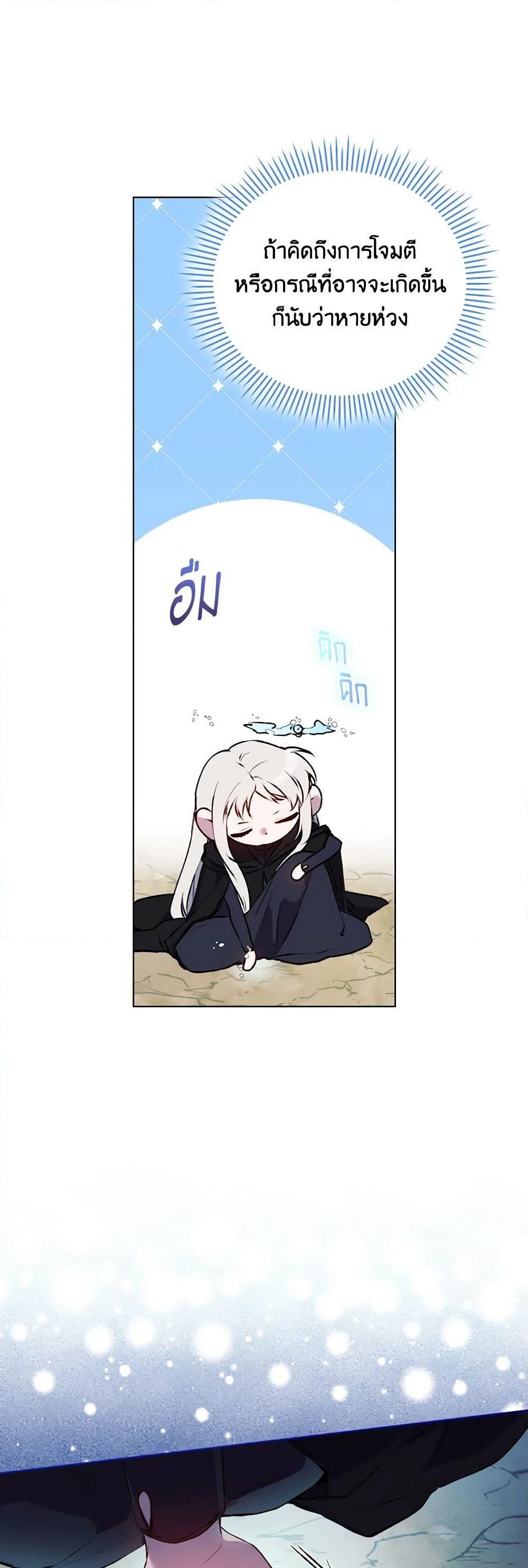 Manga-lc-com อ่านมังงะ อ่านการ์ตูน ออนไลน์ ฟรี I’ll Raise You Well in This Life, Your Majesty! ตอนที่ 1 2 3 4 5 6 7 8 9 10 11 12 13 14 ฟรี ไม่มีโฆษณา Manga-lc - อ่าน มังงะ อ่าน การ์ตูน ออนไลน์ อ่านมังงะ ฟรี