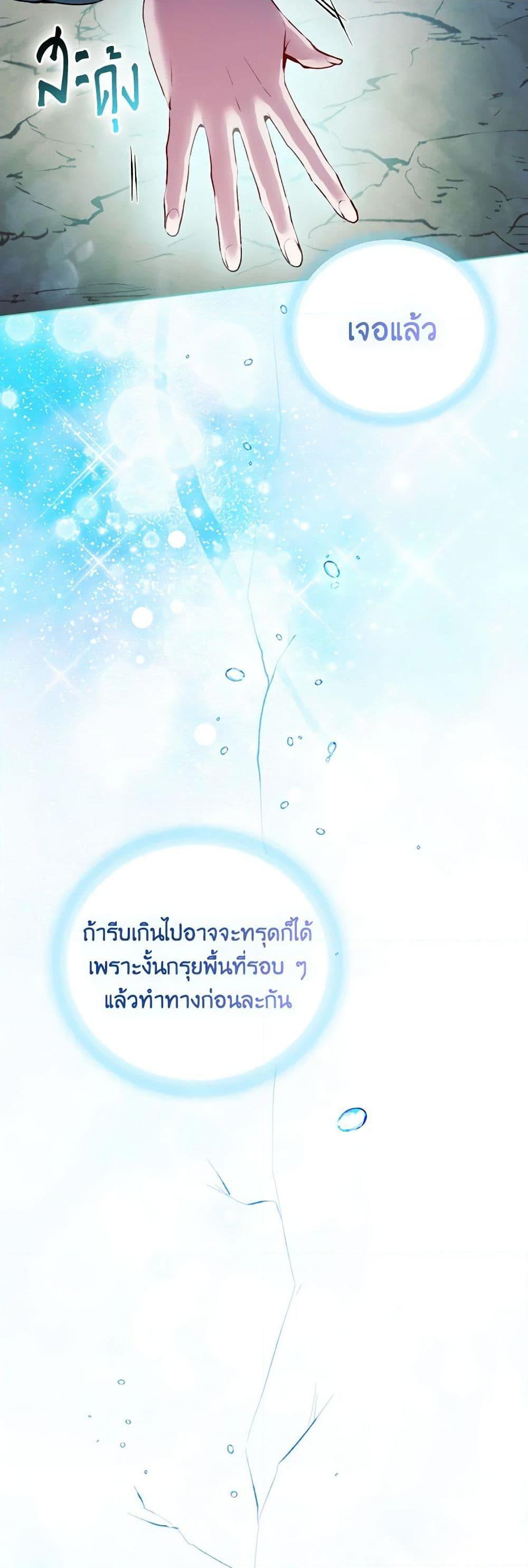 Manga-lc-com อ่านมังงะ อ่านการ์ตูน ออนไลน์ ฟรี I’ll Raise You Well in This Life, Your Majesty! ตอนที่ 1 2 3 4 5 6 7 8 9 10 11 12 13 14 ฟรี ไม่มีโฆษณา Manga-lc - อ่าน มังงะ อ่าน การ์ตูน ออนไลน์ อ่านมังงะ ฟรี