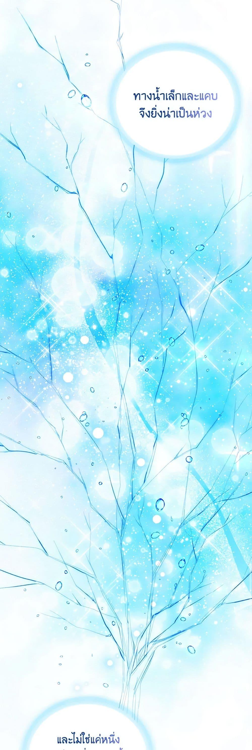 Manga-lc-com อ่านมังงะ อ่านการ์ตูน ออนไลน์ ฟรี I’ll Raise You Well in This Life, Your Majesty! ตอนที่ 1 2 3 4 5 6 7 8 9 10 11 12 13 14 ฟรี ไม่มีโฆษณา Manga-lc - อ่าน มังงะ อ่าน การ์ตูน ออนไลน์ อ่านมังงะ ฟรี