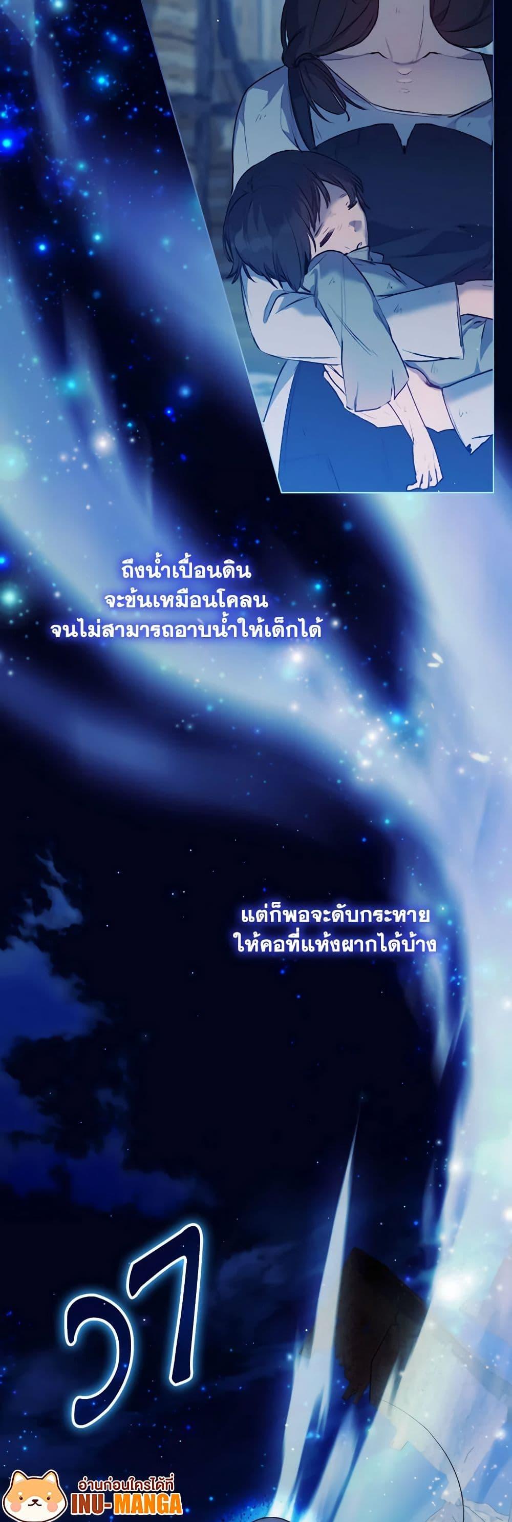 Manga-lc-com อ่านมังงะ อ่านการ์ตูน ออนไลน์ ฟรี I’ll Raise You Well in This Life, Your Majesty! ตอนที่ 1 2 3 4 5 6 7 8 9 10 11 12 13 14 ฟรี ไม่มีโฆษณา Manga-lc - อ่าน มังงะ อ่าน การ์ตูน ออนไลน์ อ่านมังงะ ฟรี