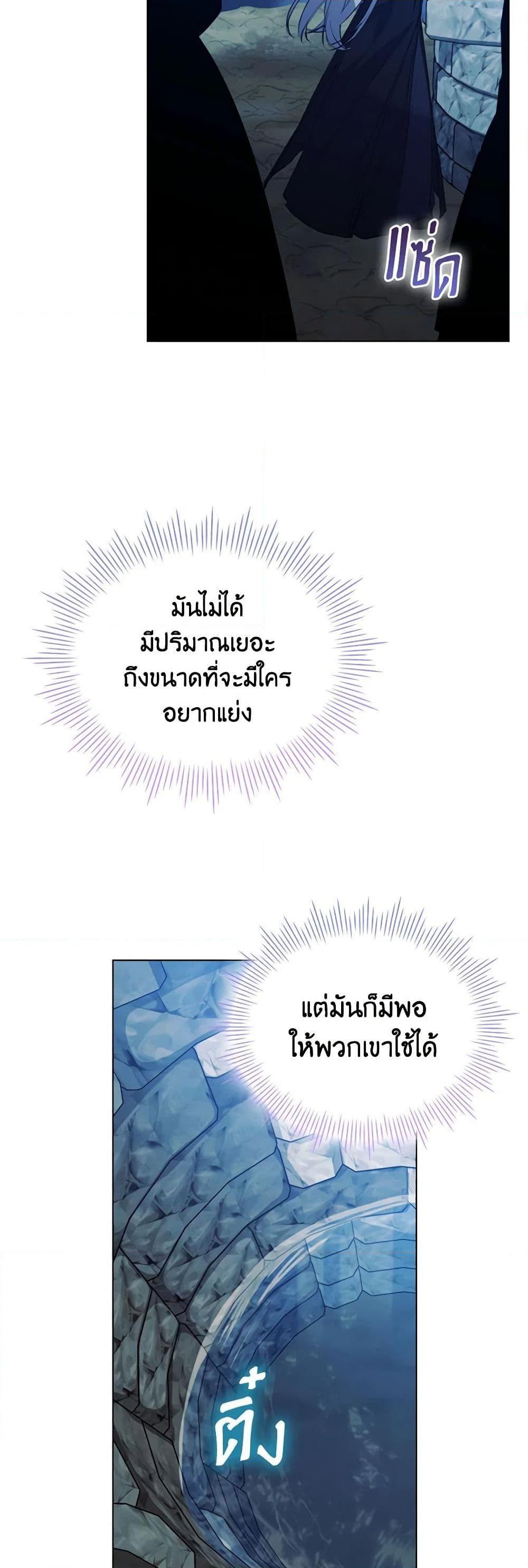 Manga-lc-com อ่านมังงะ อ่านการ์ตูน ออนไลน์ ฟรี I’ll Raise You Well in This Life, Your Majesty! ตอนที่ 1 2 3 4 5 6 7 8 9 10 11 12 13 14 ฟรี ไม่มีโฆษณา Manga-lc - อ่าน มังงะ อ่าน การ์ตูน ออนไลน์ อ่านมังงะ ฟรี