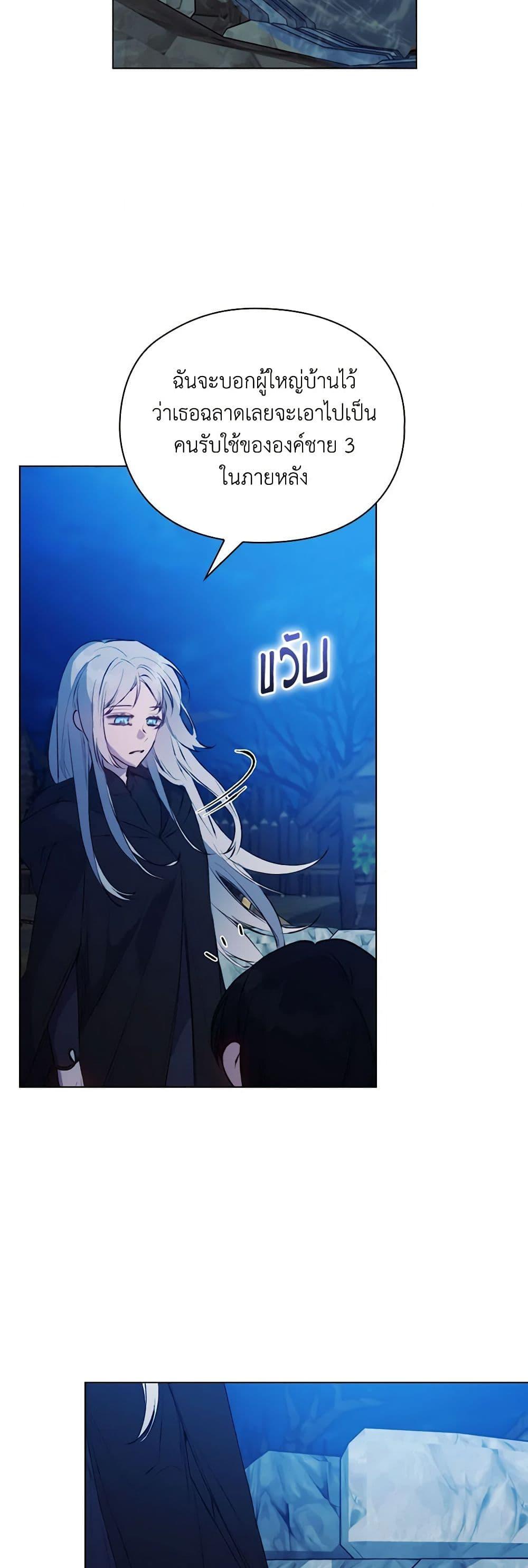 Manga-lc-com อ่านมังงะ อ่านการ์ตูน ออนไลน์ ฟรี I’ll Raise You Well in This Life, Your Majesty! ตอนที่ 1 2 3 4 5 6 7 8 9 10 11 12 13 14 ฟรี ไม่มีโฆษณา Manga-lc - อ่าน มังงะ อ่าน การ์ตูน ออนไลน์ อ่านมังงะ ฟรี
