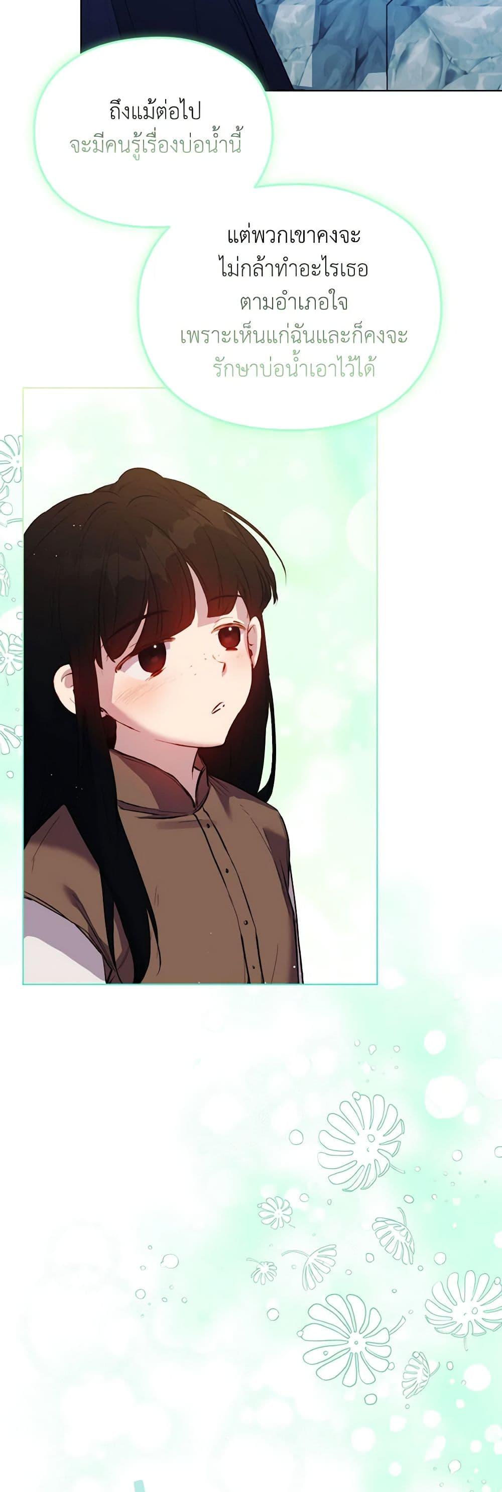 Manga-lc-com อ่านมังงะ อ่านการ์ตูน ออนไลน์ ฟรี I’ll Raise You Well in This Life, Your Majesty! ตอนที่ 1 2 3 4 5 6 7 8 9 10 11 12 13 14 ฟรี ไม่มีโฆษณา Manga-lc - อ่าน มังงะ อ่าน การ์ตูน ออนไลน์ อ่านมังงะ ฟรี