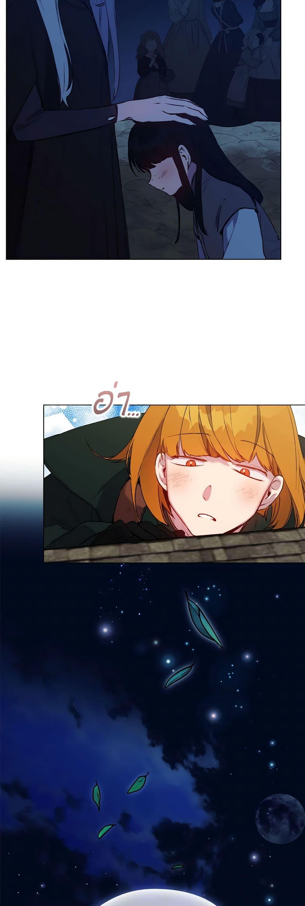 Manga-lc-com อ่านมังงะ อ่านการ์ตูน ออนไลน์ ฟรี I’ll Raise You Well in This Life, Your Majesty! ตอนที่ 1 2 3 4 5 6 7 8 9 10 11 12 13 14 ฟรี ไม่มีโฆษณา Manga-lc - อ่าน มังงะ อ่าน การ์ตูน ออนไลน์ อ่านมังงะ ฟรี