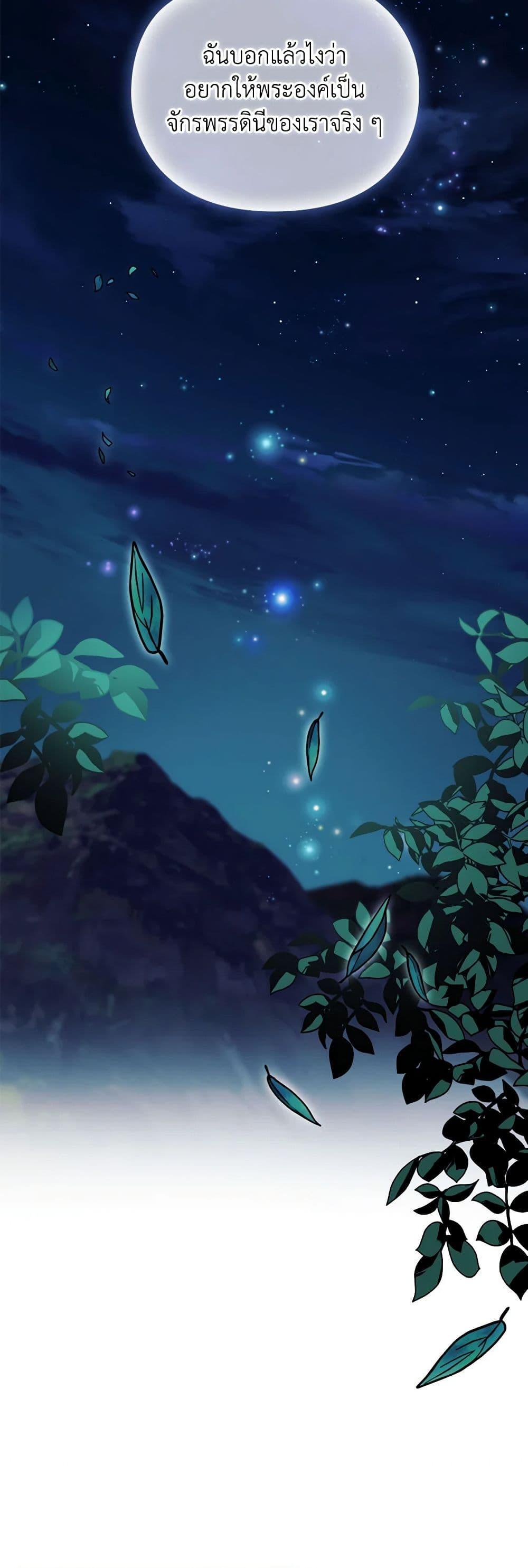 Manga-lc-com อ่านมังงะ อ่านการ์ตูน ออนไลน์ ฟรี I’ll Raise You Well in This Life, Your Majesty! ตอนที่ 1 2 3 4 5 6 7 8 9 10 11 12 13 14 ฟรี ไม่มีโฆษณา Manga-lc - อ่าน มังงะ อ่าน การ์ตูน ออนไลน์ อ่านมังงะ ฟรี