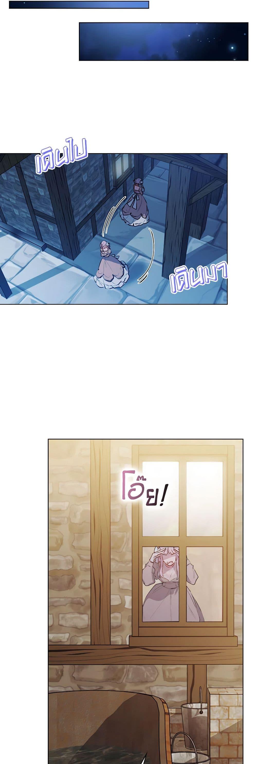 Manga-lc-com อ่านมังงะ อ่านการ์ตูน ออนไลน์ ฟรี I’ll Raise You Well in This Life, Your Majesty! ตอนที่ 1 2 3 4 5 6 7 8 9 10 11 12 13 14 ฟรี ไม่มีโฆษณา Manga-lc - อ่าน มังงะ อ่าน การ์ตูน ออนไลน์ อ่านมังงะ ฟรี