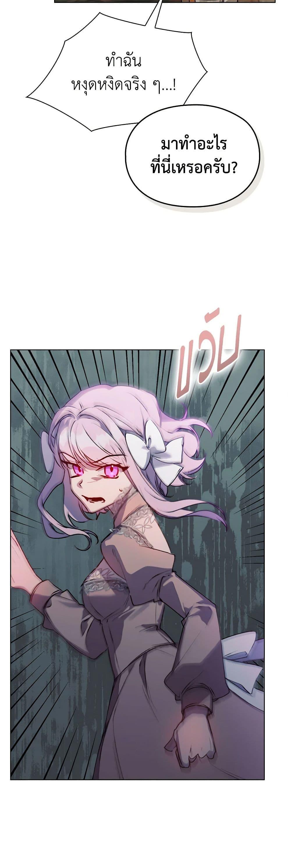 Manga-lc-com อ่านมังงะ อ่านการ์ตูน ออนไลน์ ฟรี I’ll Raise You Well in This Life, Your Majesty! ตอนที่ 1 2 3 4 5 6 7 8 9 10 11 12 13 14 ฟรี ไม่มีโฆษณา Manga-lc - อ่าน มังงะ อ่าน การ์ตูน ออนไลน์ อ่านมังงะ ฟรี
