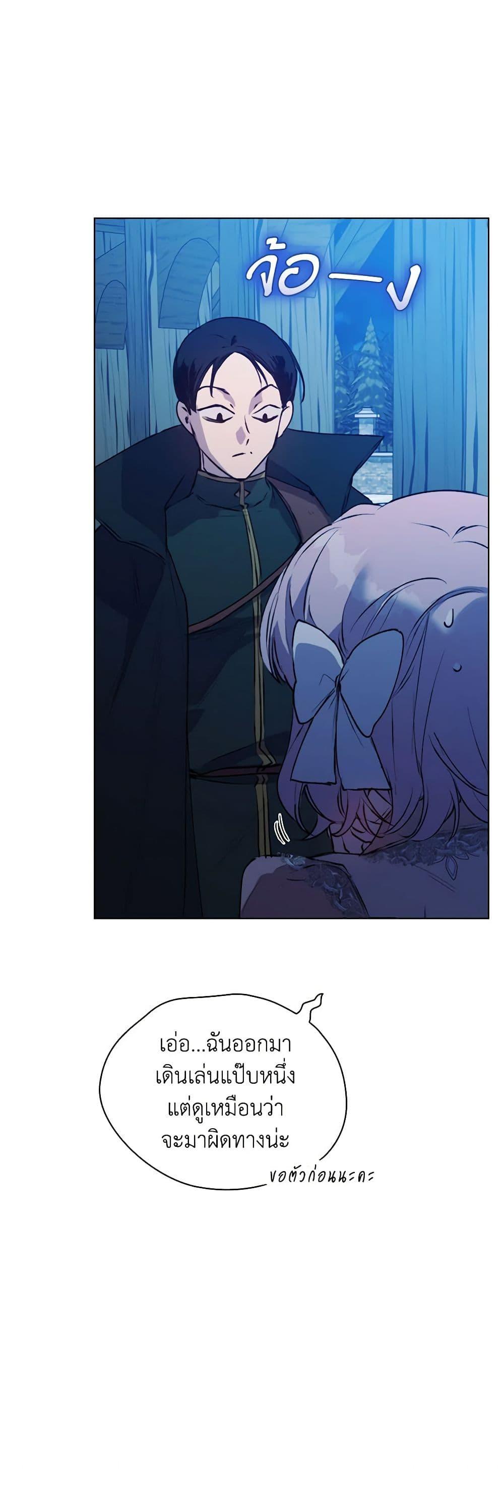 Manga-lc-com อ่านมังงะ อ่านการ์ตูน ออนไลน์ ฟรี I’ll Raise You Well in This Life, Your Majesty! ตอนที่ 1 2 3 4 5 6 7 8 9 10 11 12 13 14 ฟรี ไม่มีโฆษณา Manga-lc - อ่าน มังงะ อ่าน การ์ตูน ออนไลน์ อ่านมังงะ ฟรี